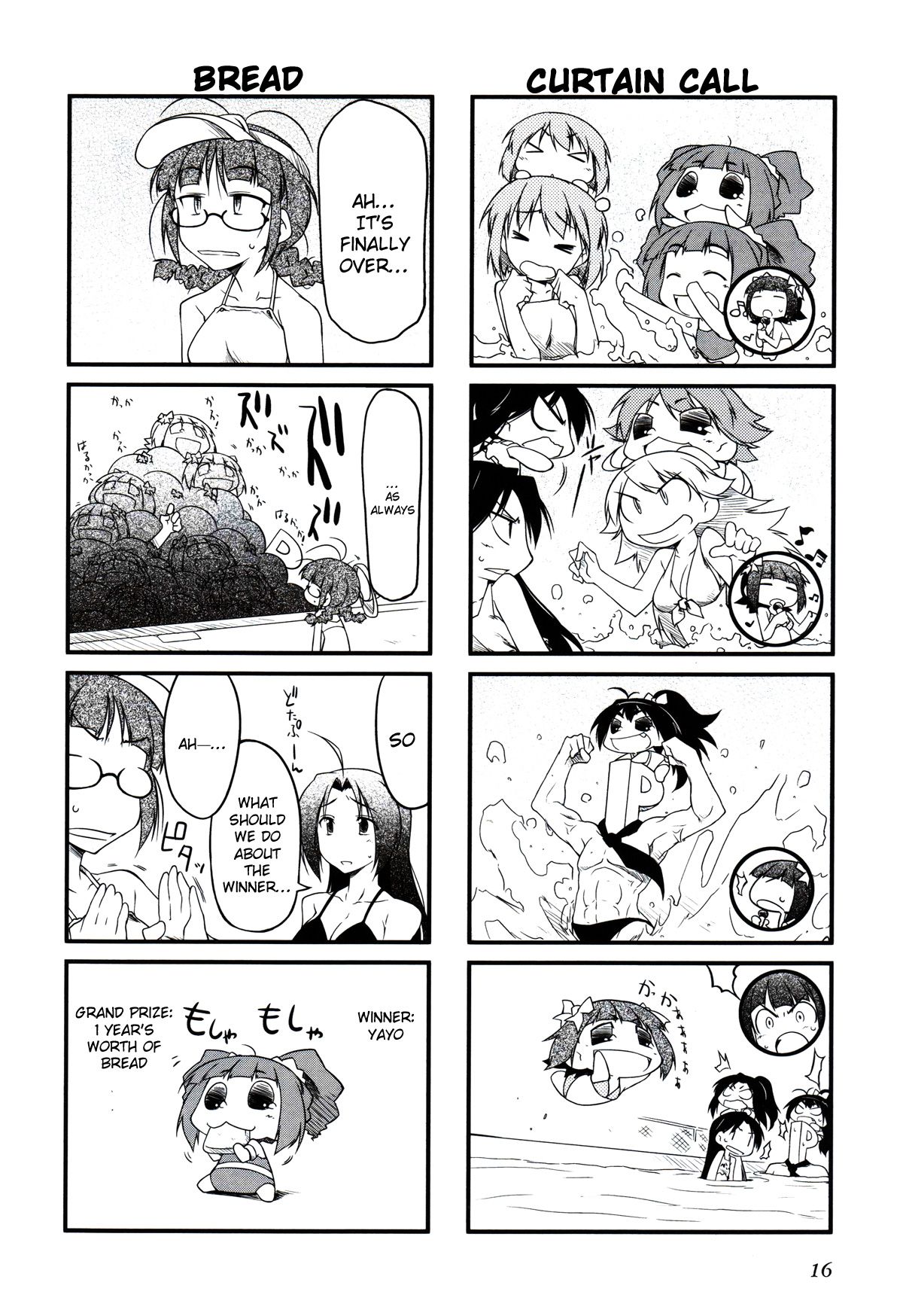 Puchimasu! chapter 14.2 page 6