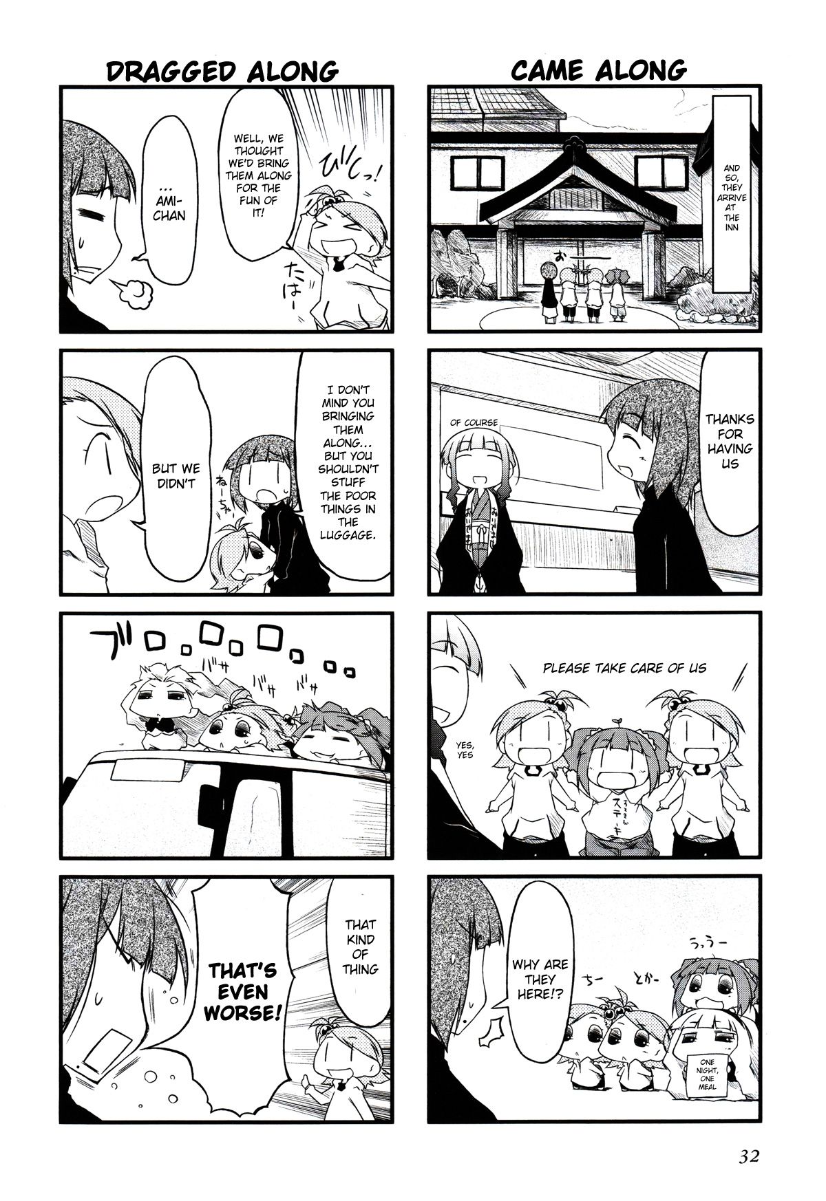 Puchimasu! chapter 17.1 page 2