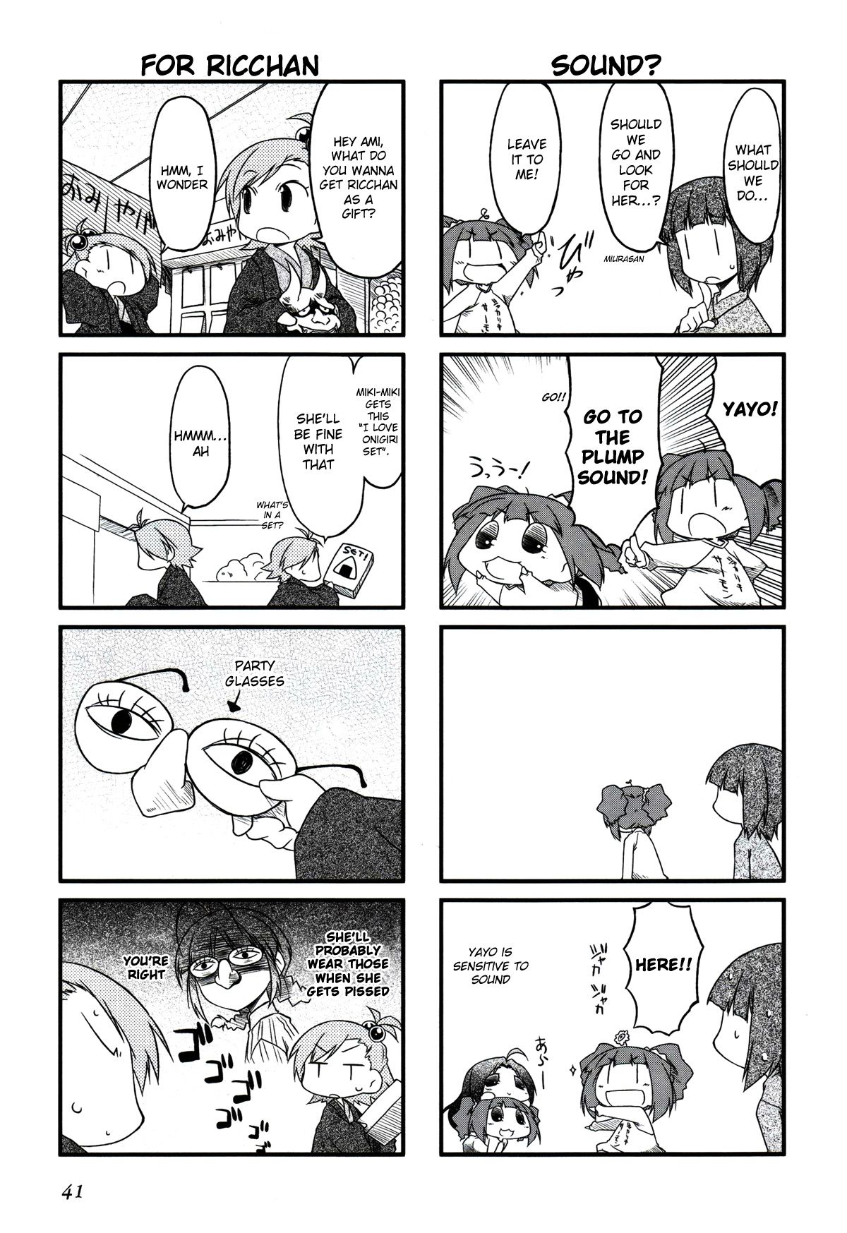 Puchimasu! chapter 17.2 page 5