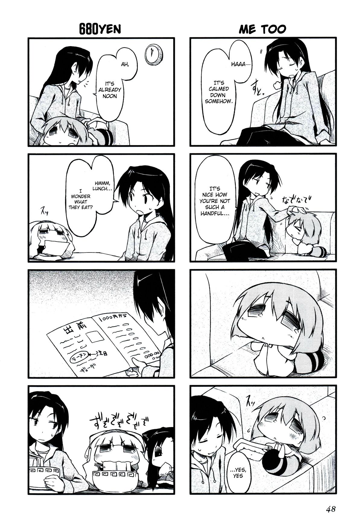 Puchimasu! chapter 18.1 page 4