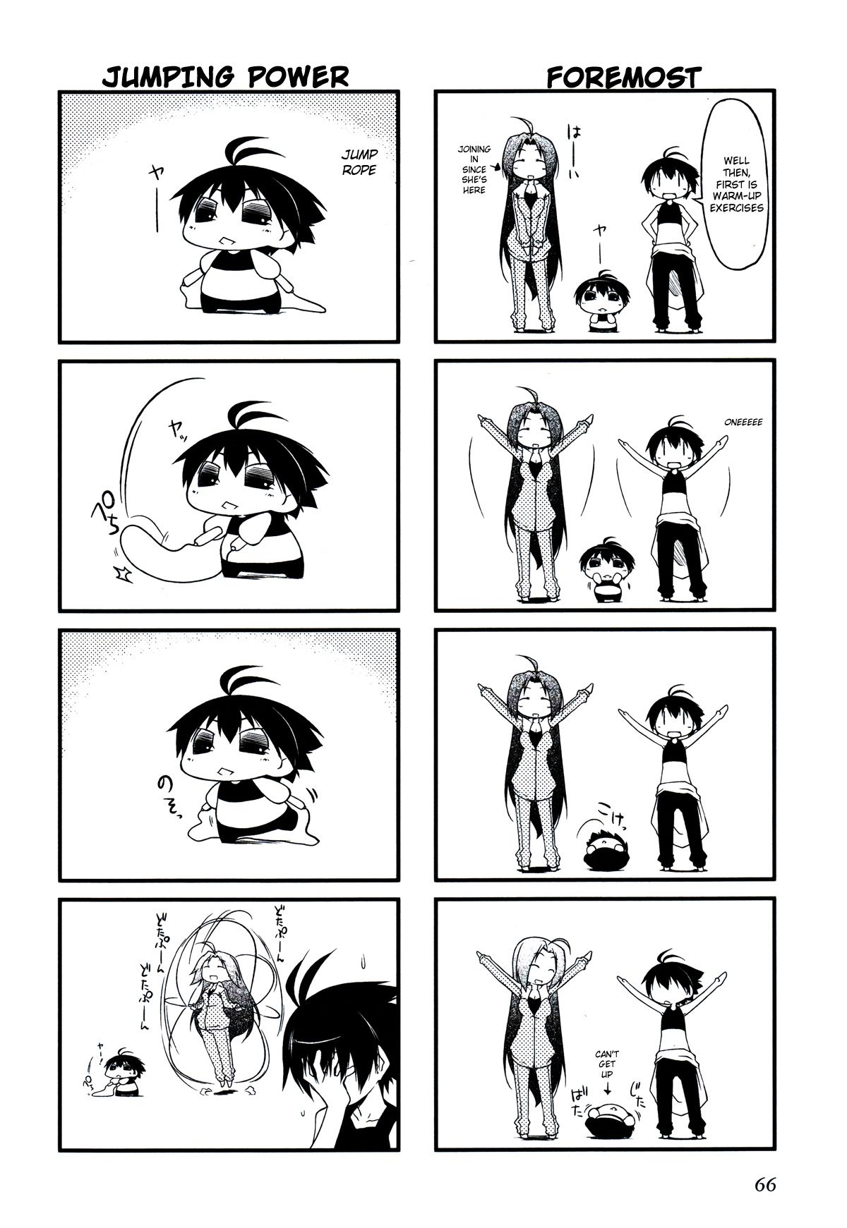 Puchimasu! chapter 19.2 page 4