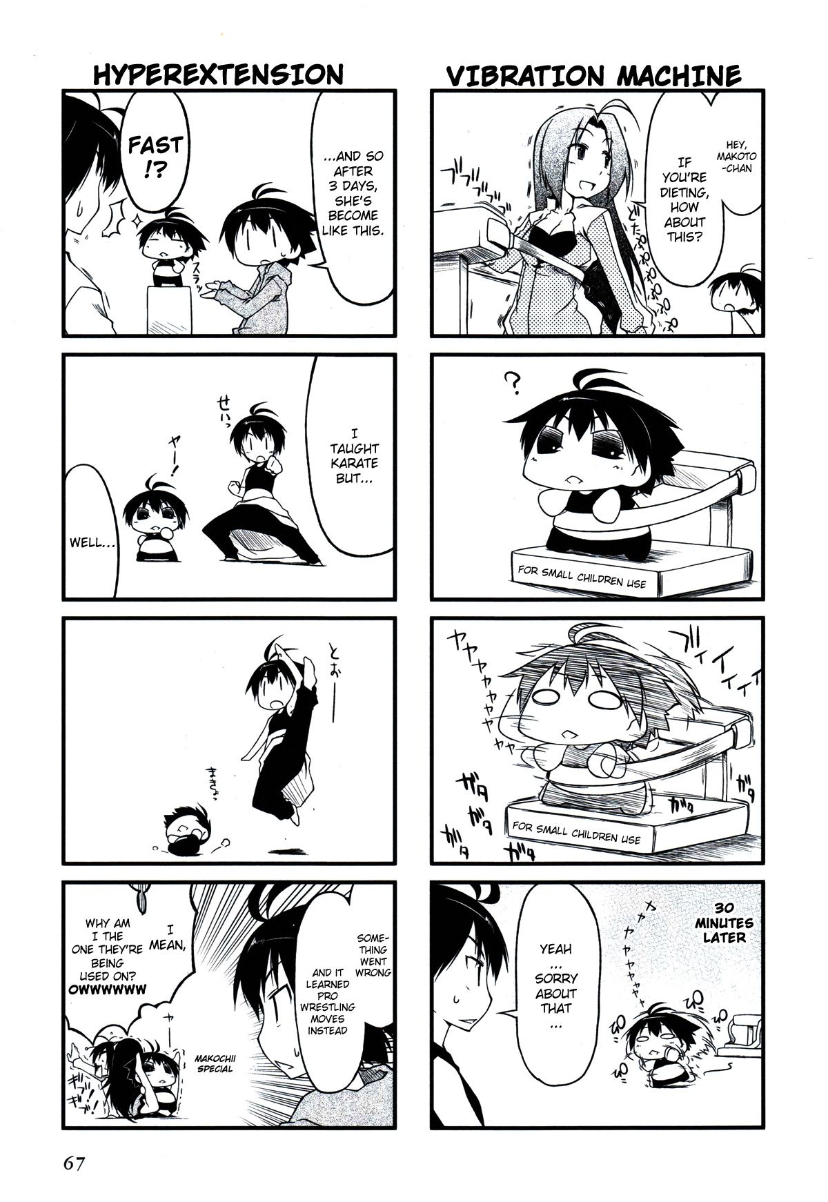 Puchimasu! chapter 19.2 page 5