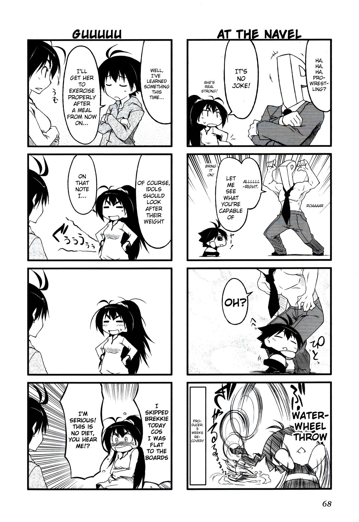 Puchimasu! chapter 19.2 page 6