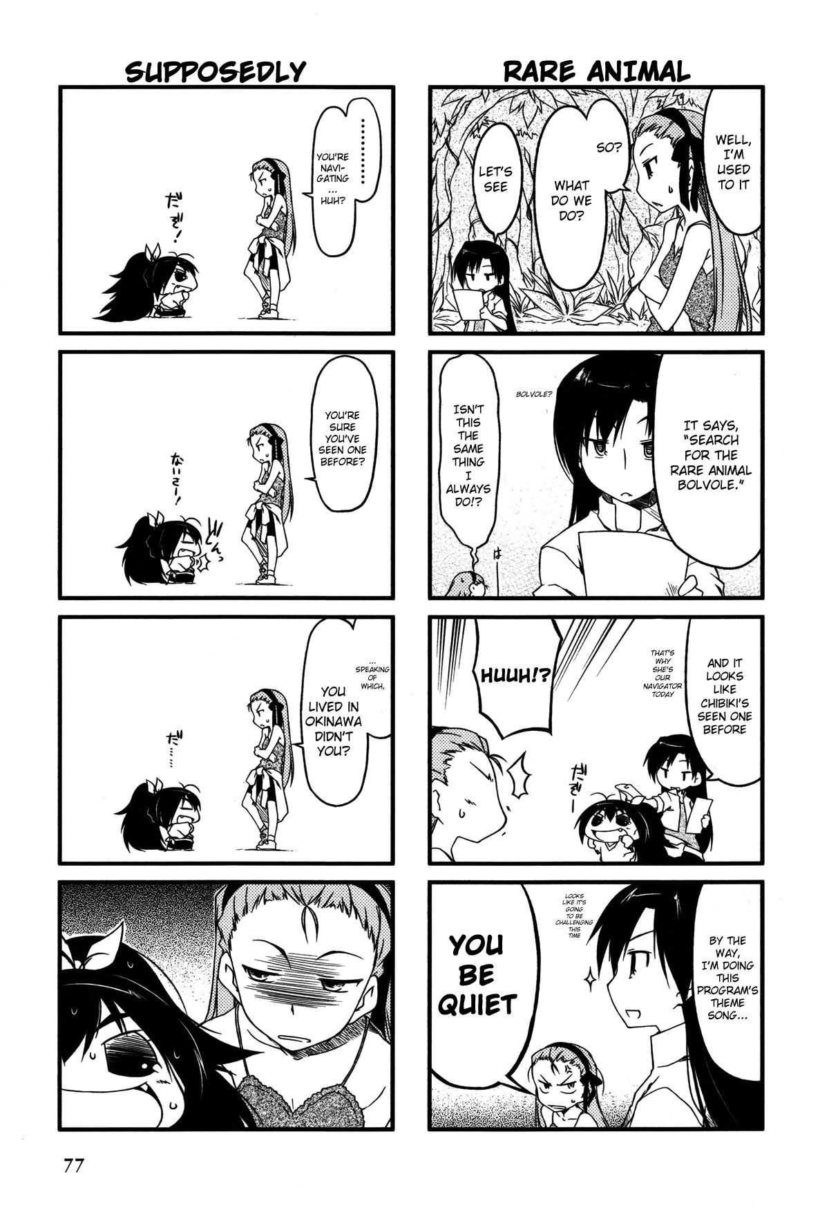 Puchimasu! chapter 20.2 page 2