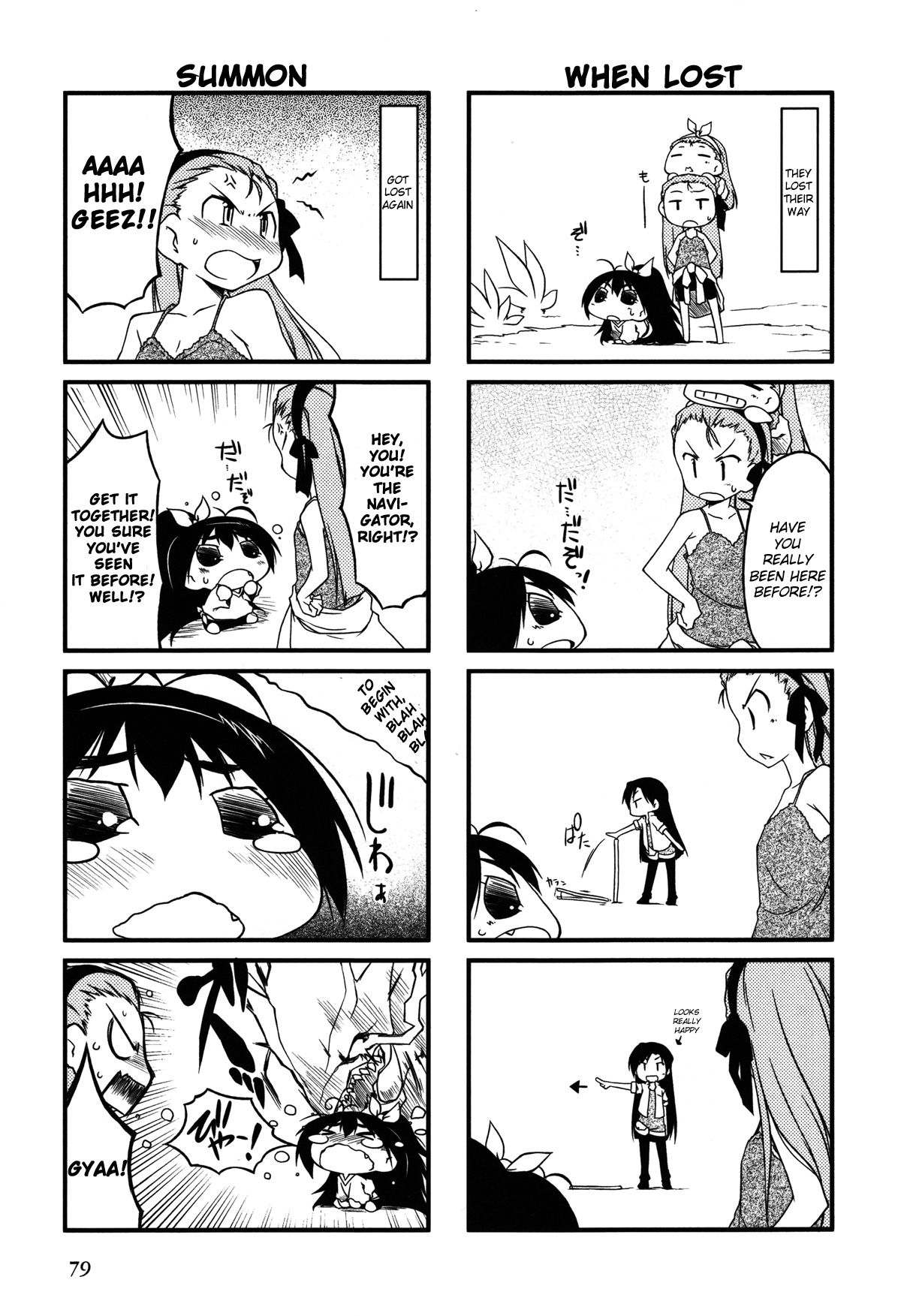 Puchimasu! chapter 20.2 page 4