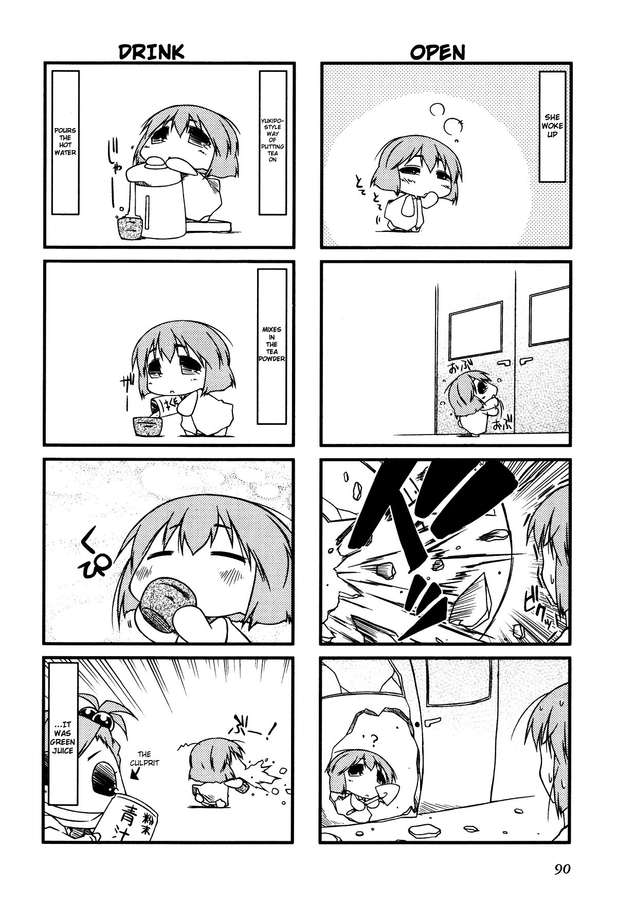 Puchimasu! chapter 21 page 2