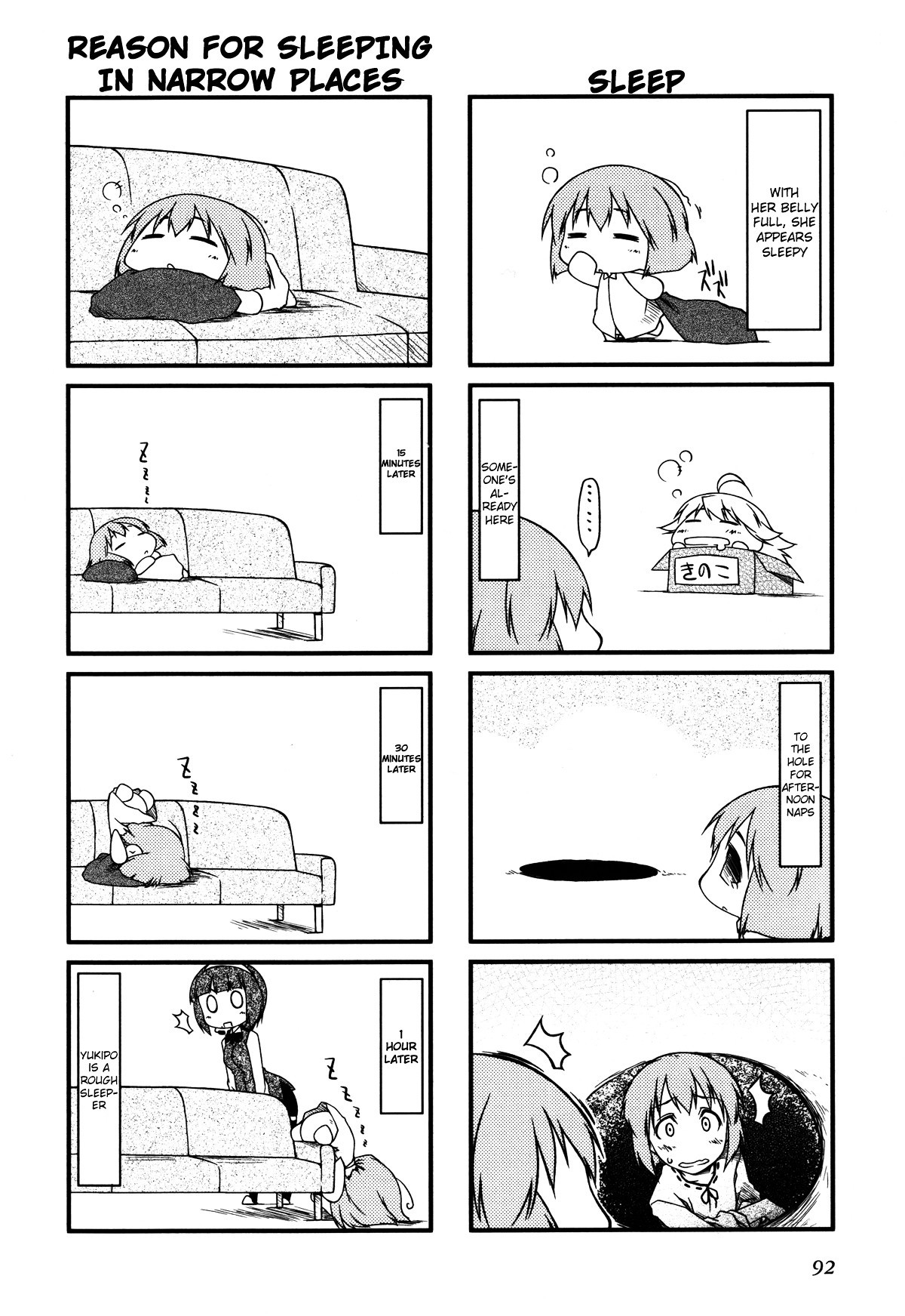 Puchimasu! chapter 21 page 4