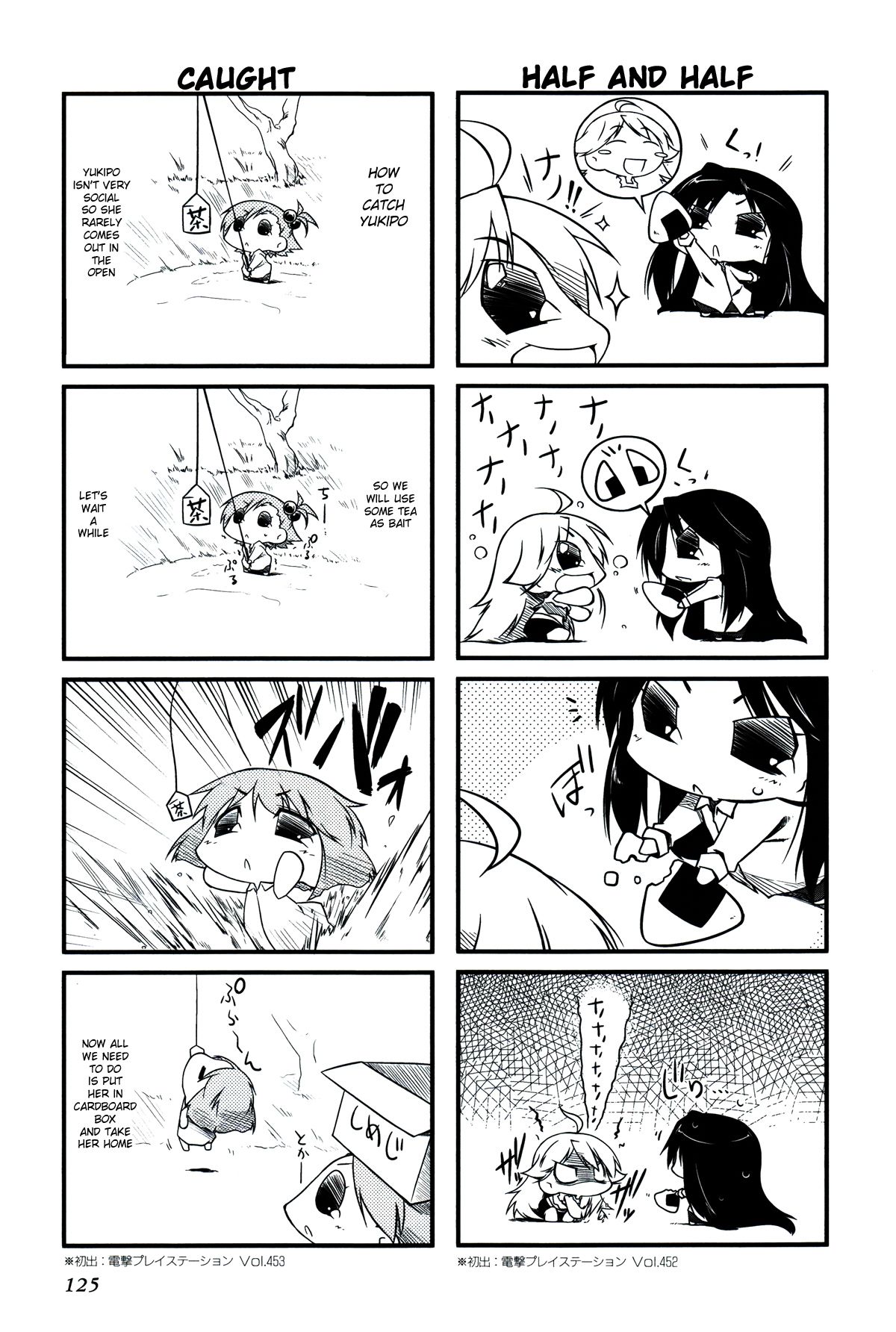 Puchimasu! chapter 23 page 11