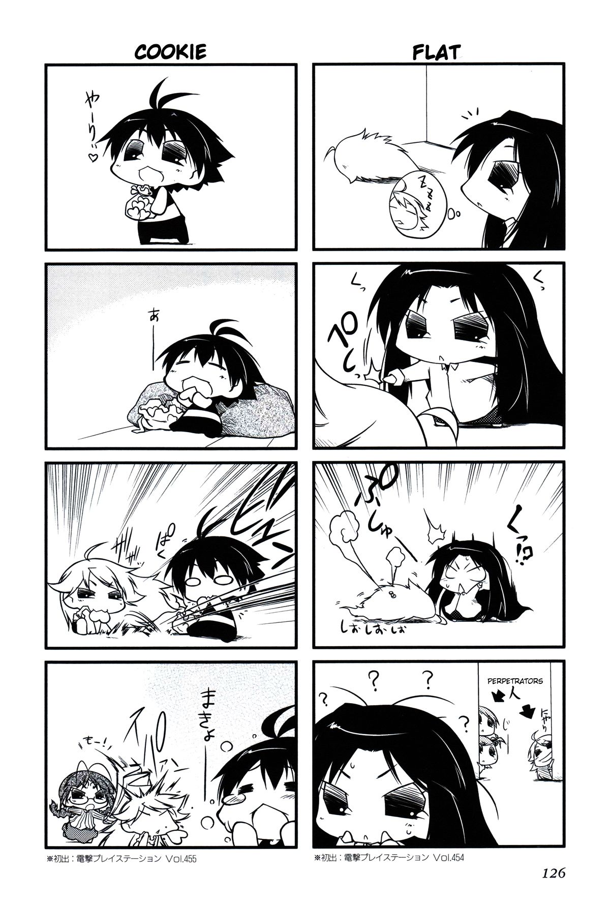 Puchimasu! chapter 23 page 12