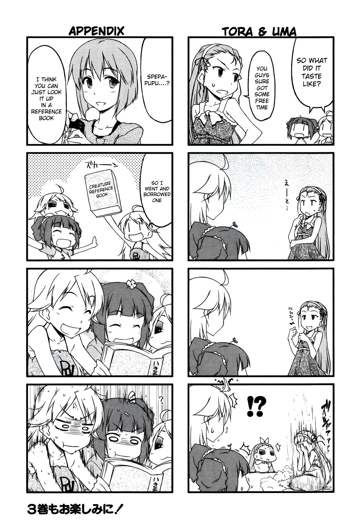 Puchimasu! chapter 23 page 15