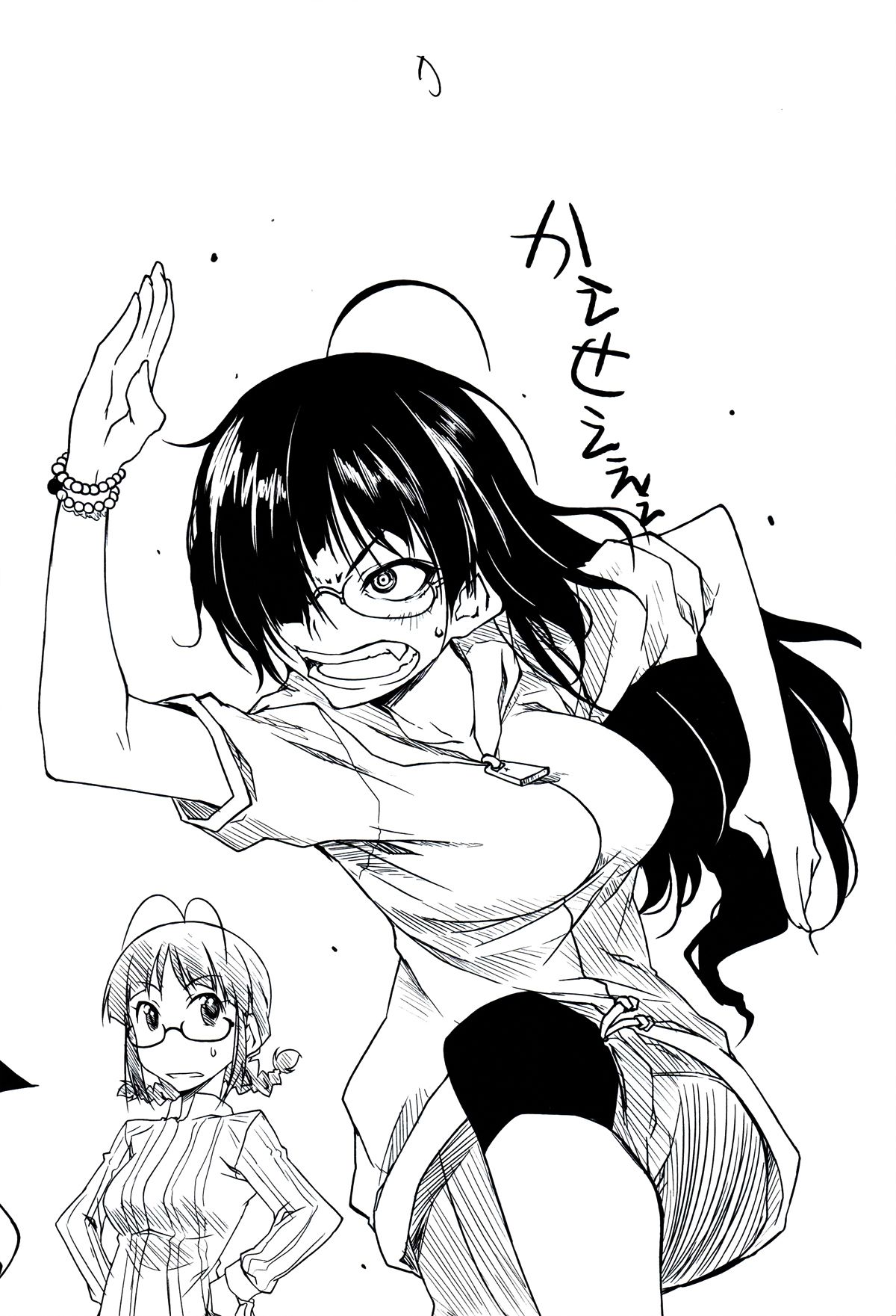 Puchimasu! chapter 23 page 16