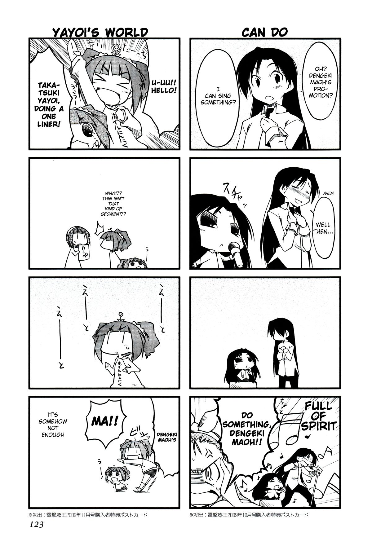 Puchimasu! chapter 23 page 9