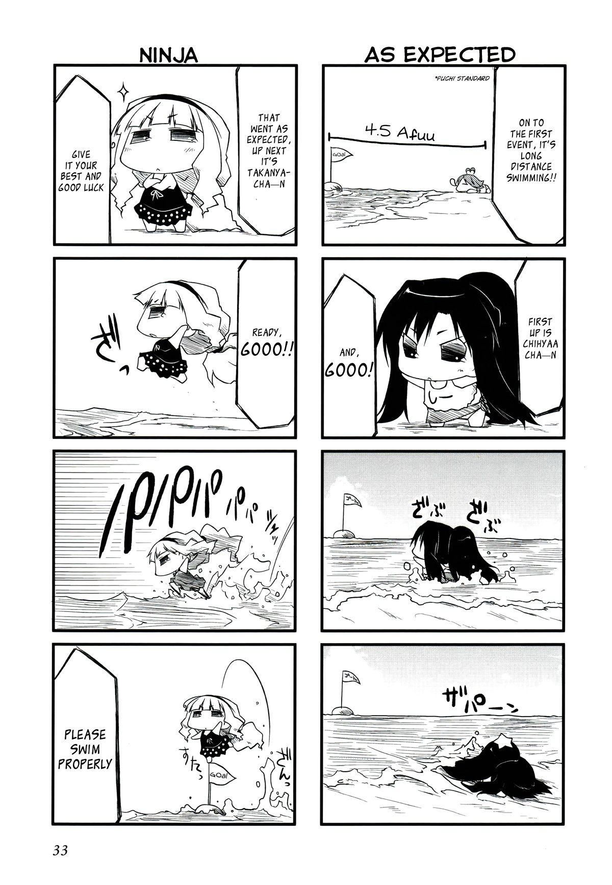 Puchimasu! chapter 26.2 page 3