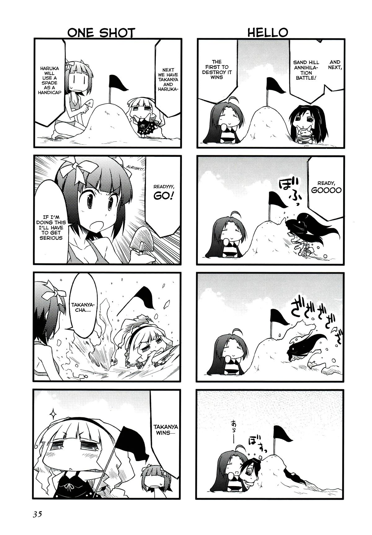 Puchimasu! chapter 26.2 page 5