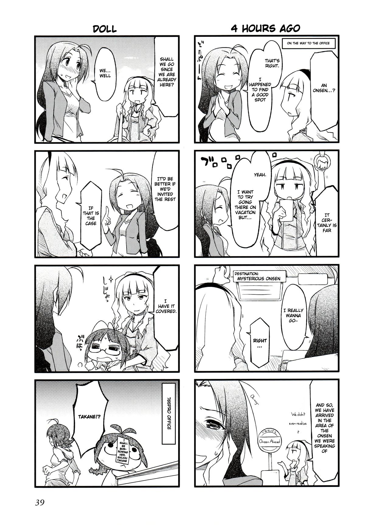 Puchimasu! chapter 27.1 page 2