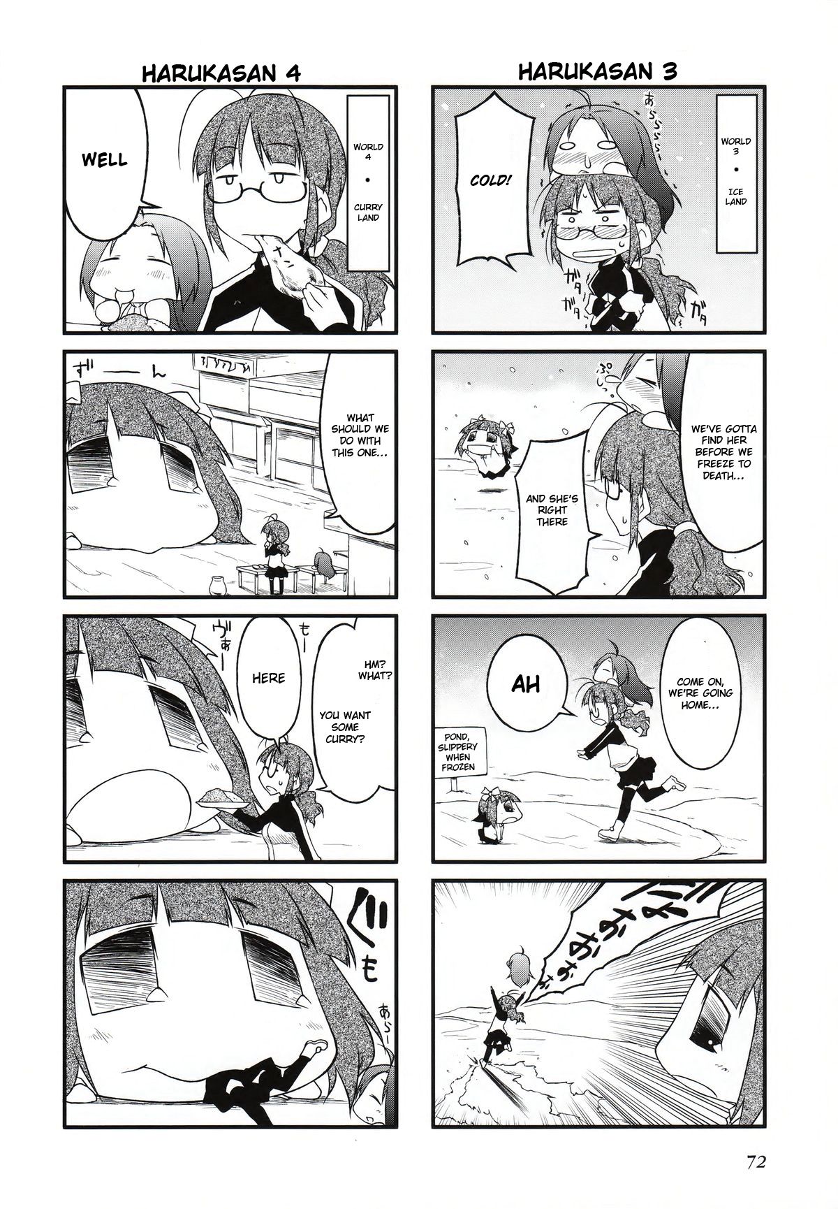 Puchimasu! chapter 29.2 page 3