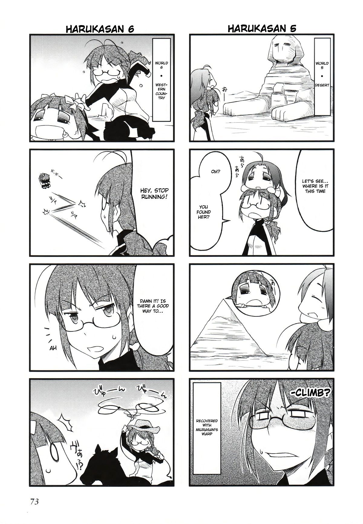 Puchimasu! chapter 29.2 page 4