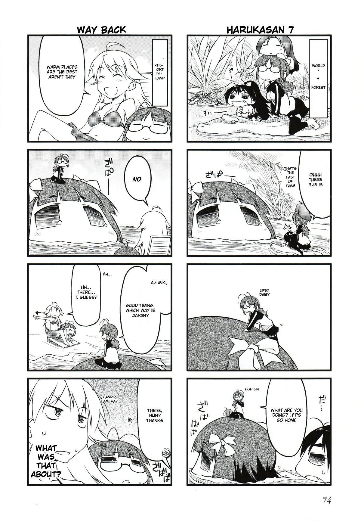 Puchimasu! chapter 29.2 page 5