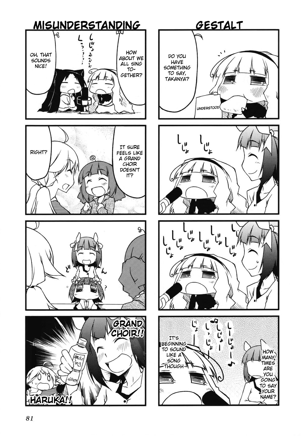 Puchimasu! chapter 30.1 page 5