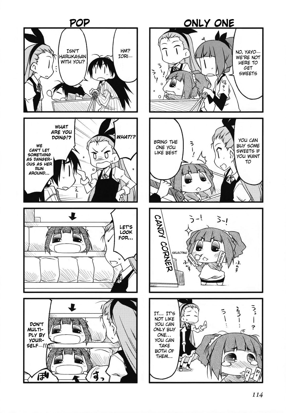 Puchimasu! chapter 33.1 page 5