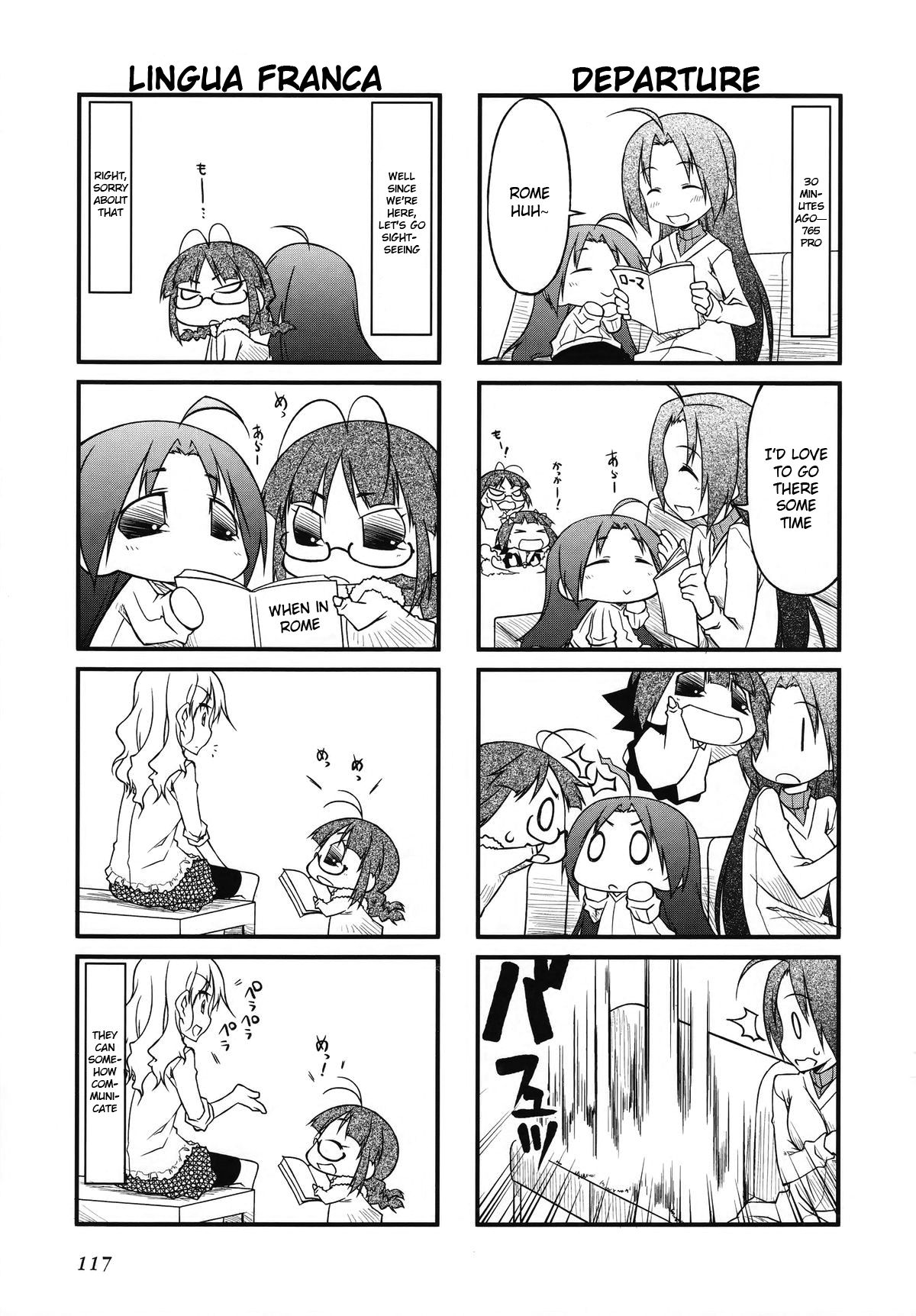 Puchimasu! chapter 33.2 page 2