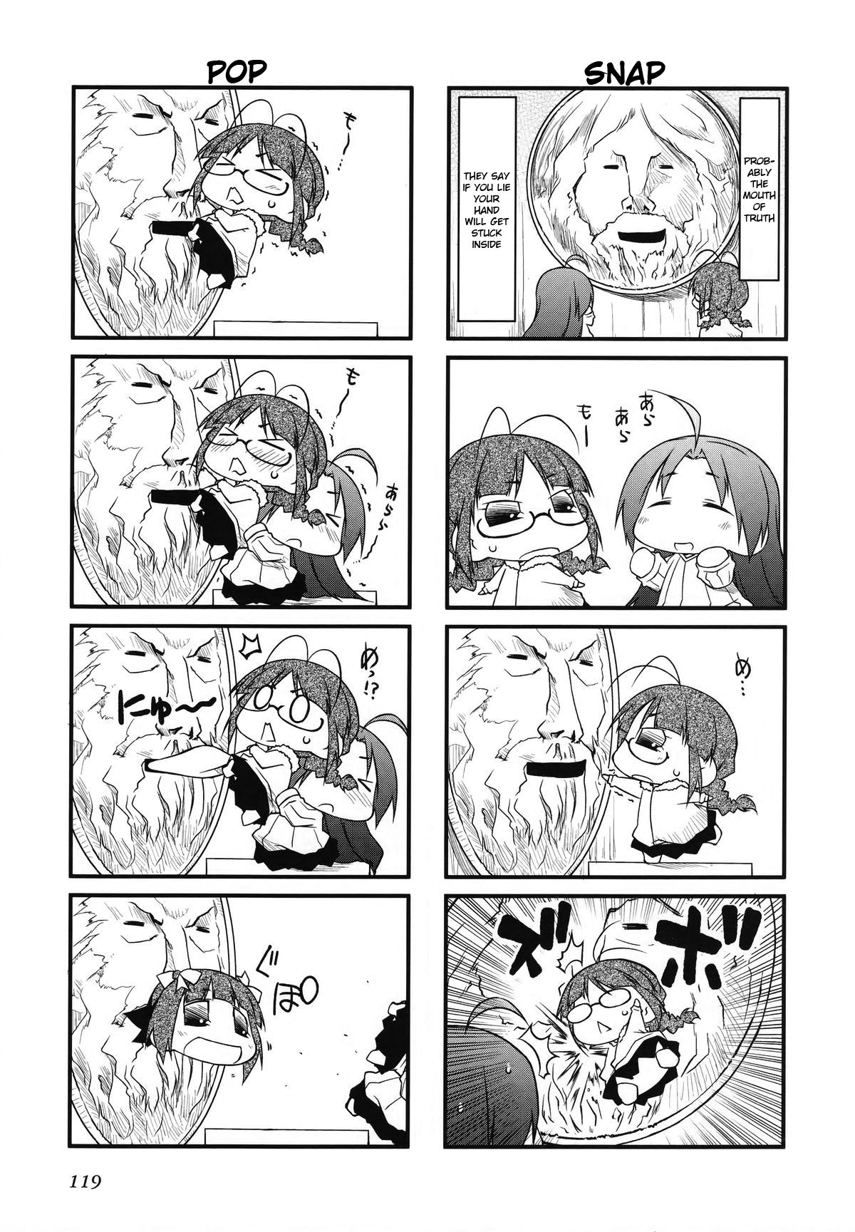 Puchimasu! chapter 33.2 page 4