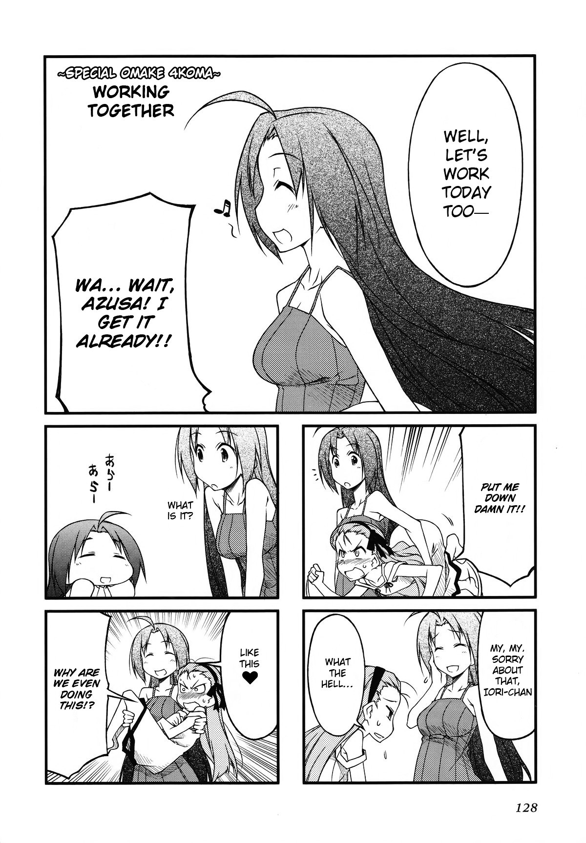 Puchimasu! chapter 33.5 page 7