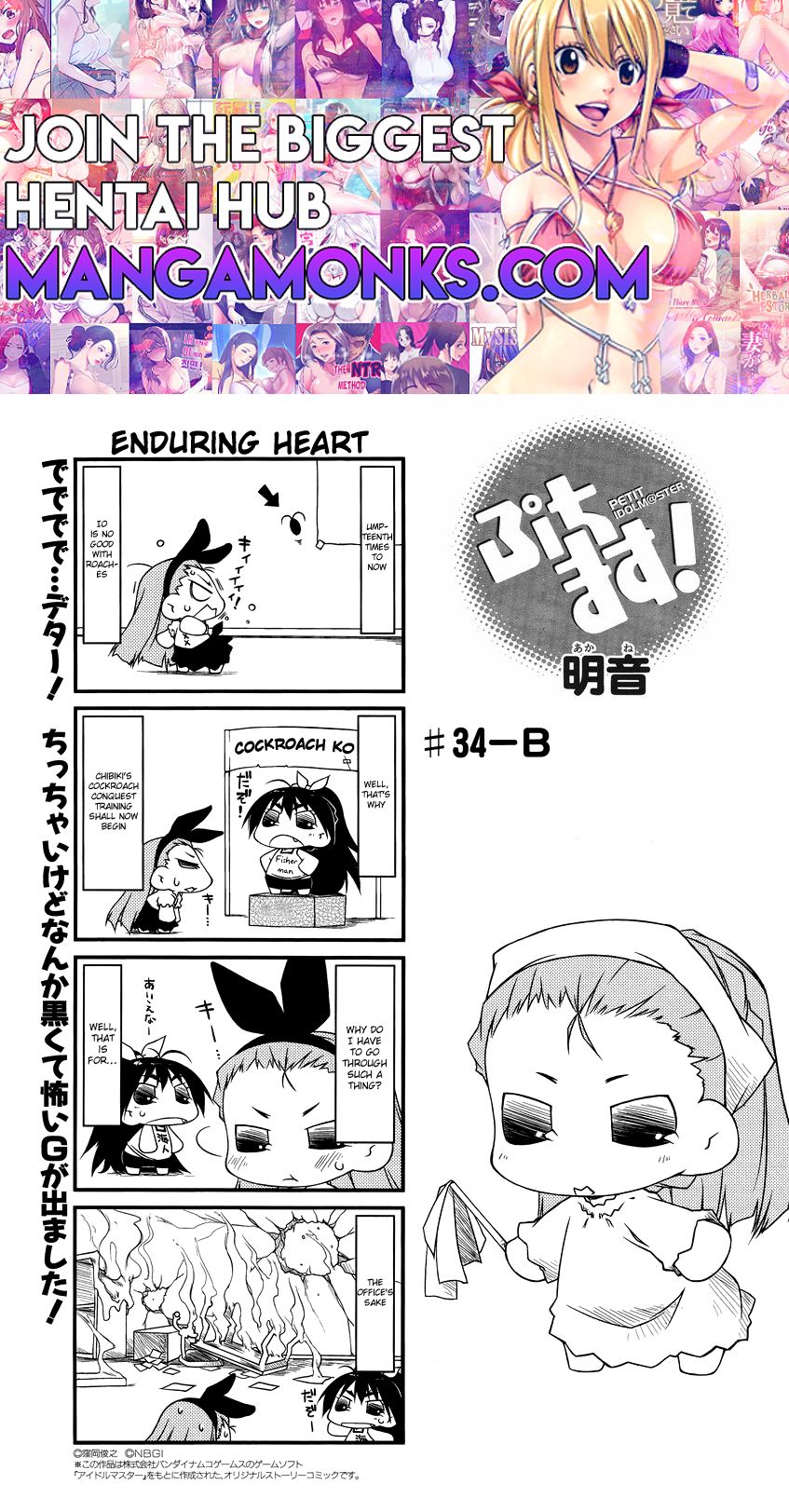 Puchimasu! chapter 34.2 page 1