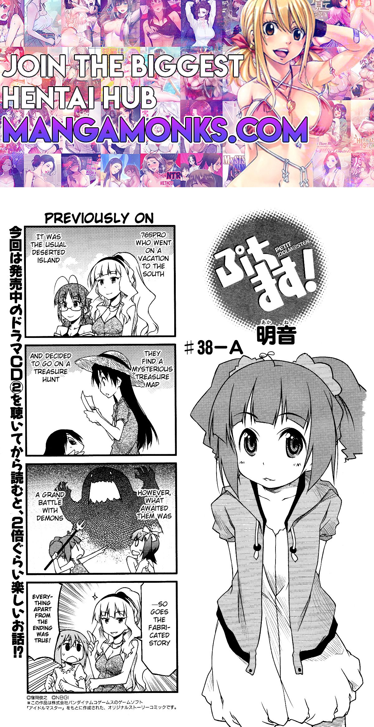 Puchimasu! chapter 38.1 page 1