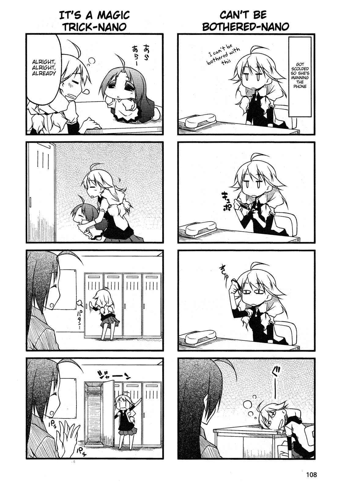 Puchimasu! chapter 39.1 page 4