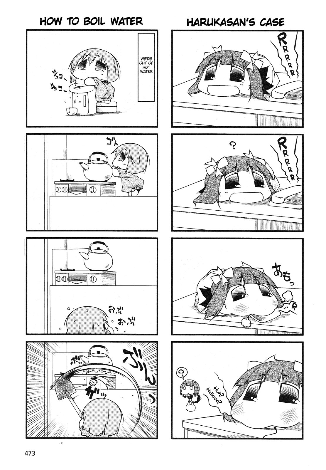 Puchimasu! chapter 39.2 page 3