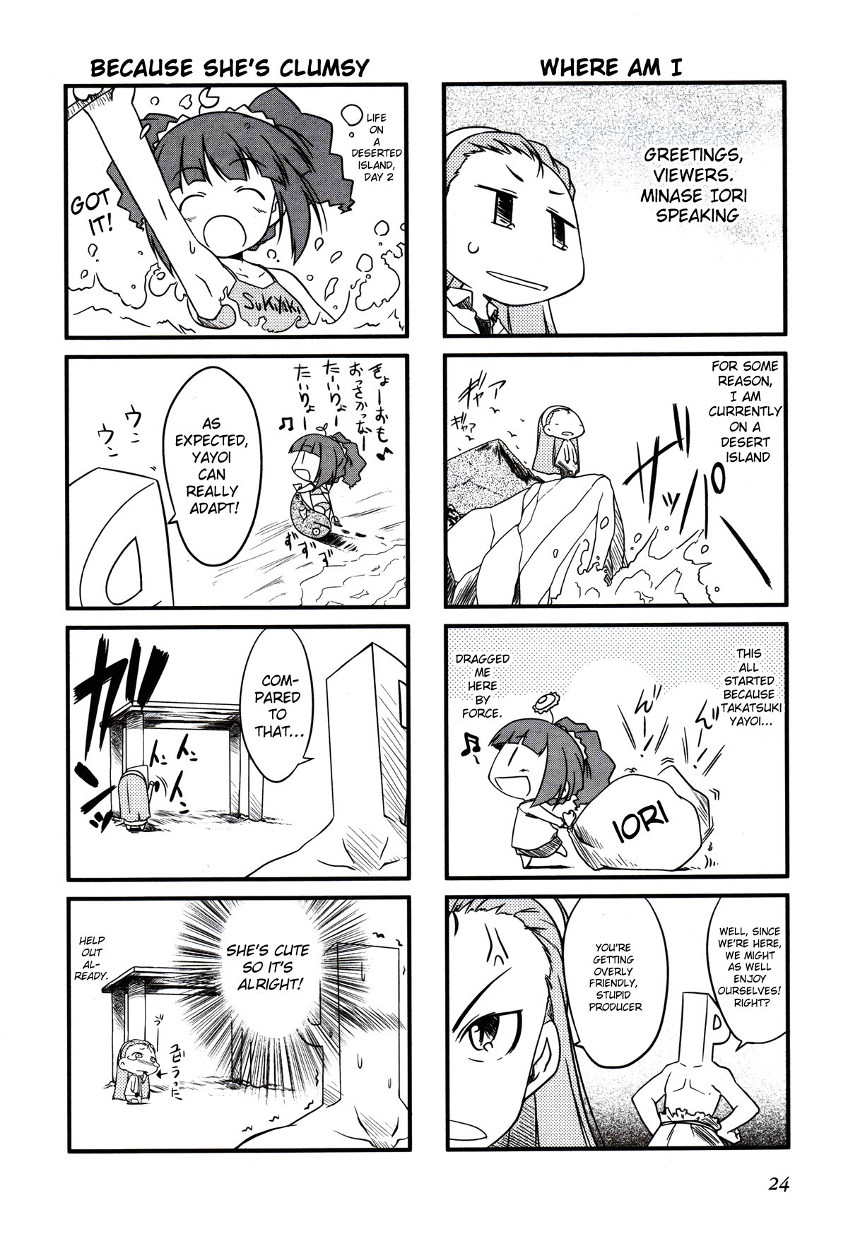 Puchimasu! chapter 4 page 2