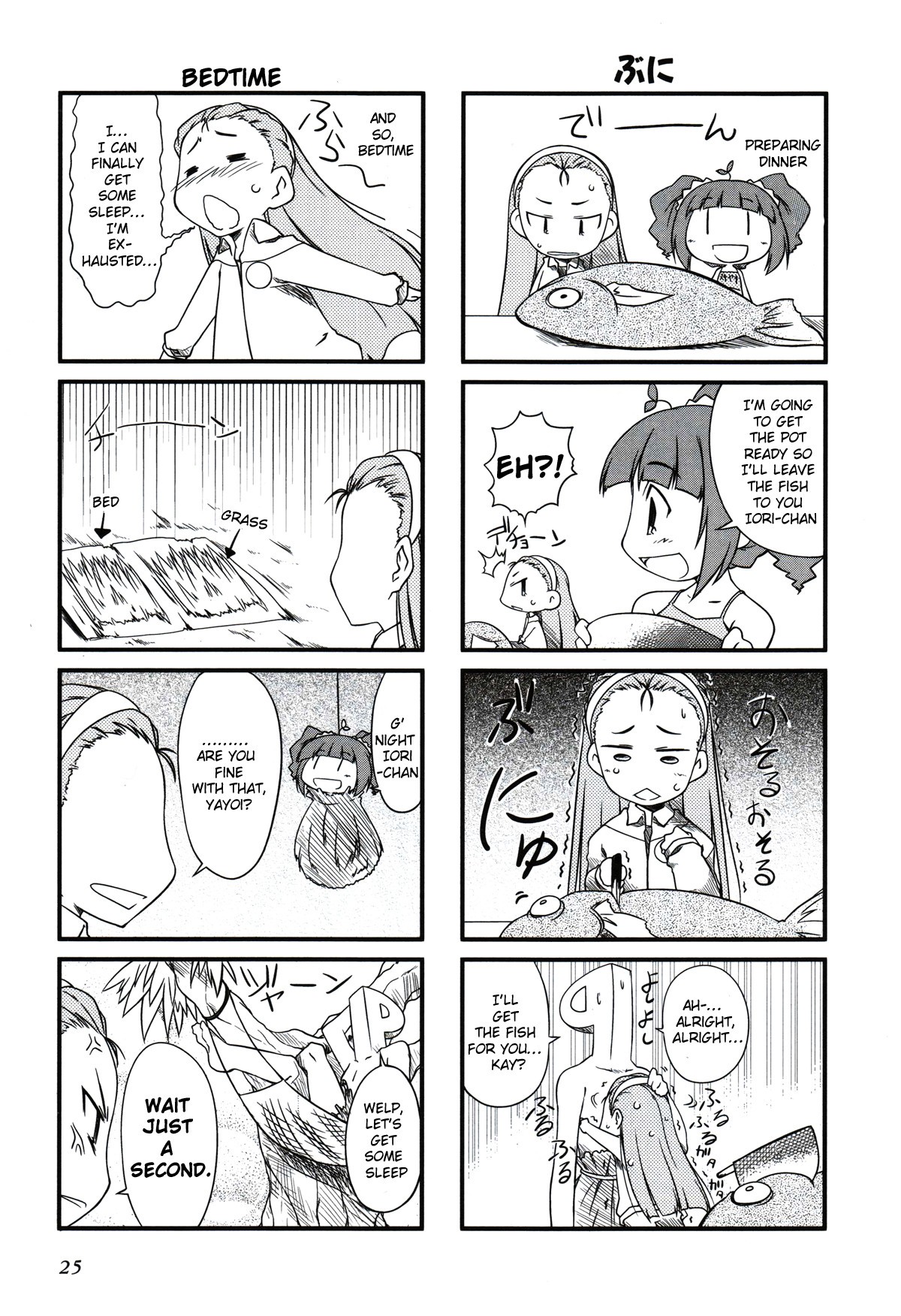 Puchimasu! chapter 4 page 3