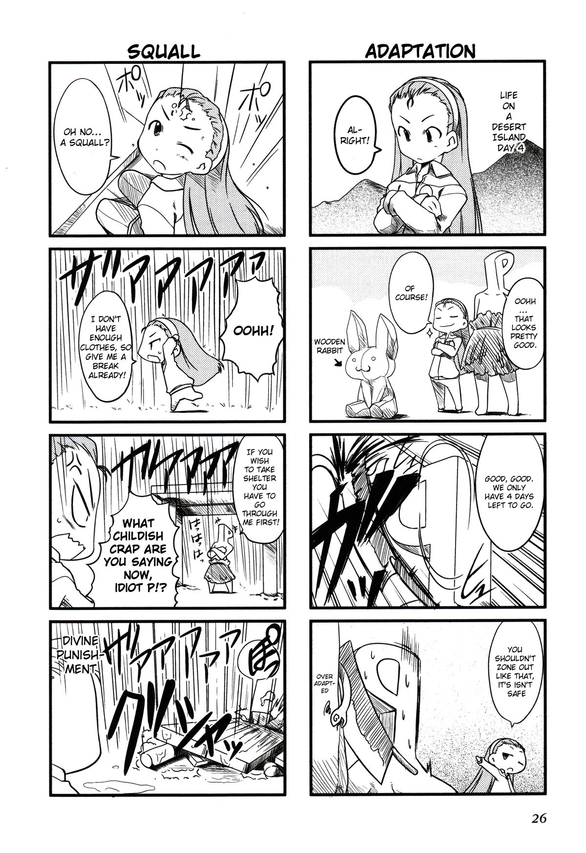 Puchimasu! chapter 4 page 4