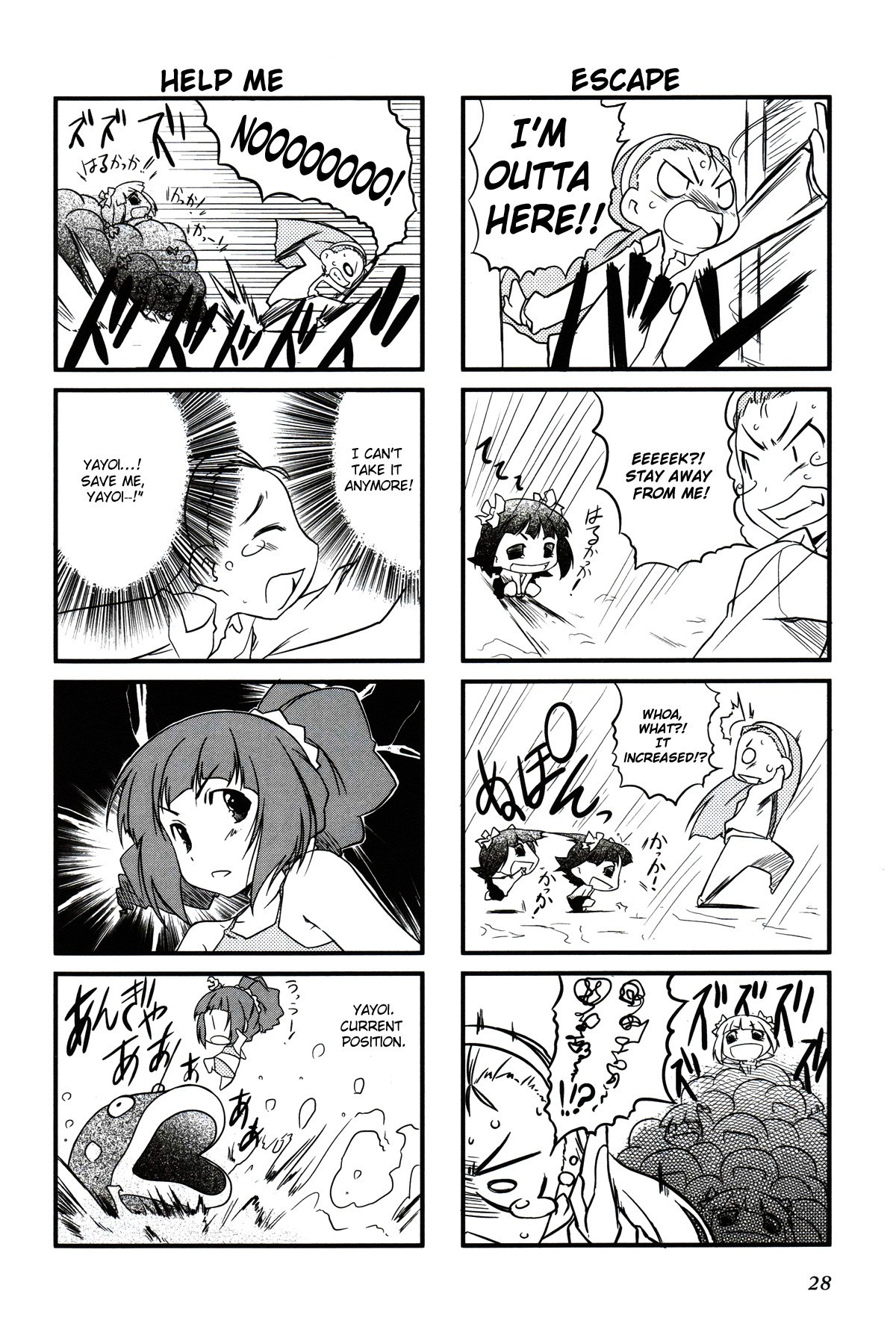 Puchimasu! chapter 4 page 6