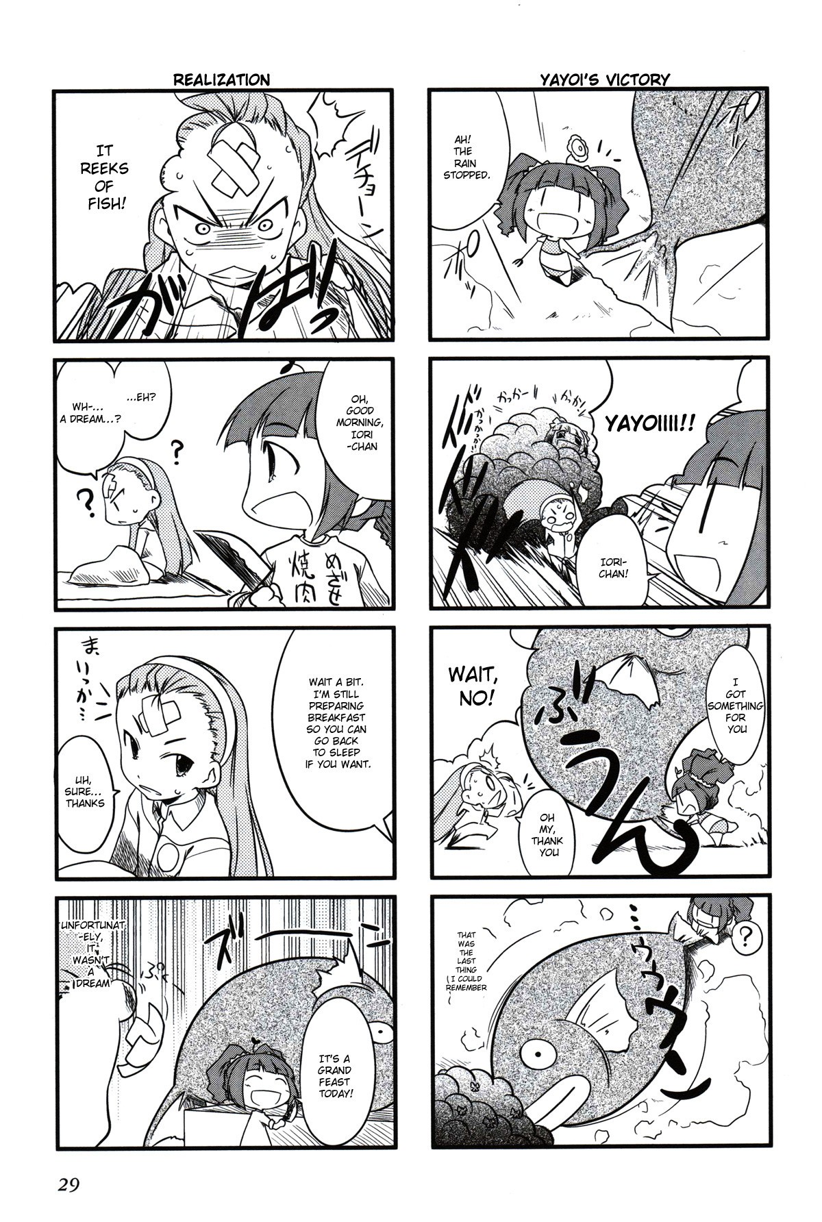 Puchimasu! chapter 4 page 7