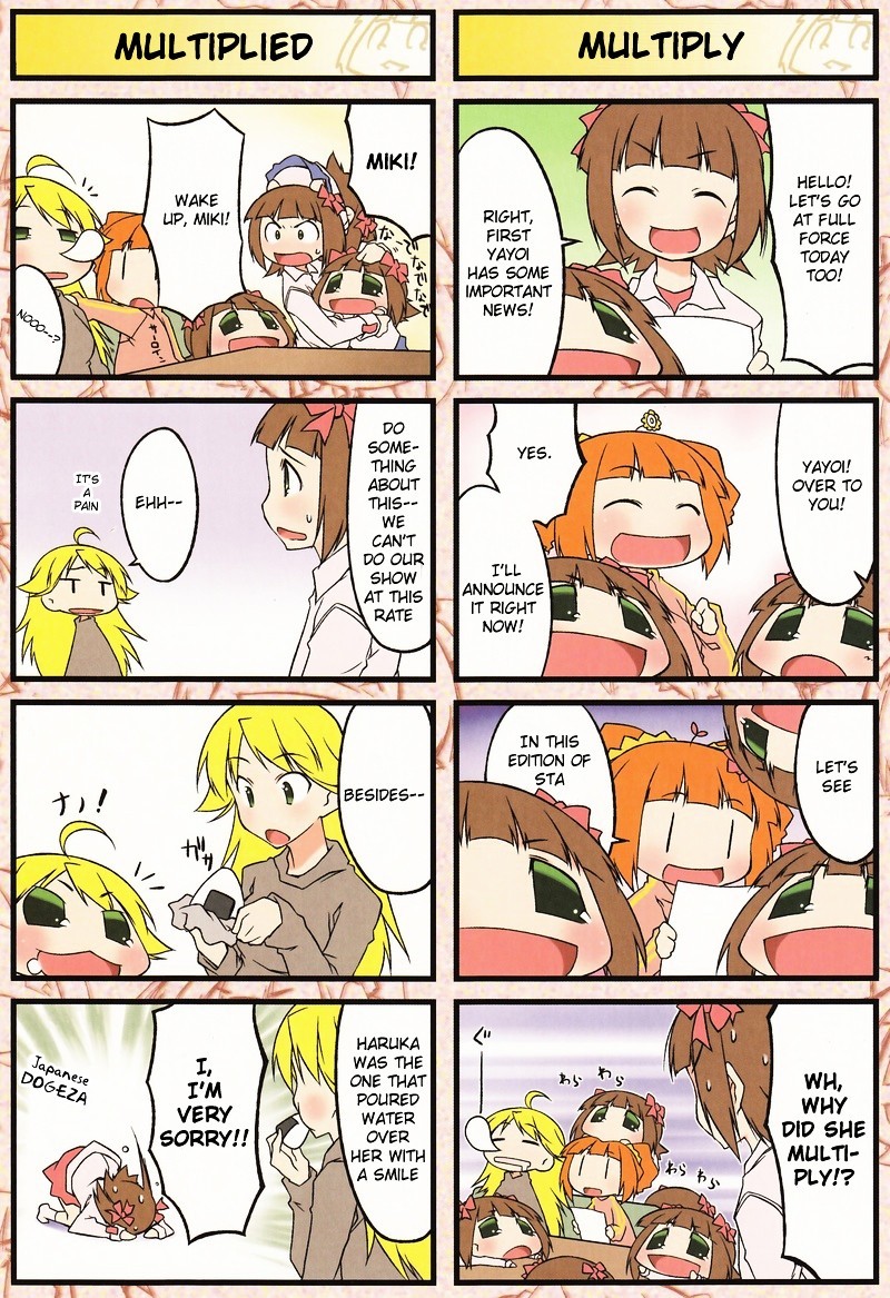 Puchimasu! chapter 43.5 page 1