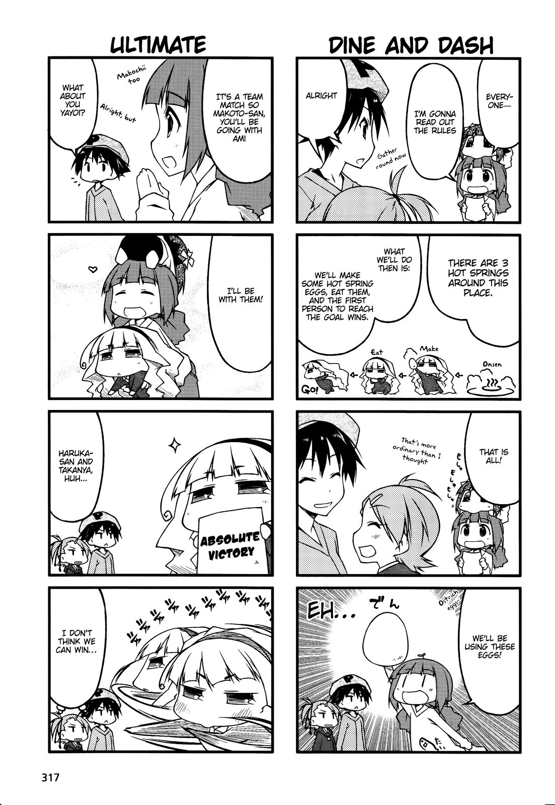 Puchimasu! chapter 43 page 3