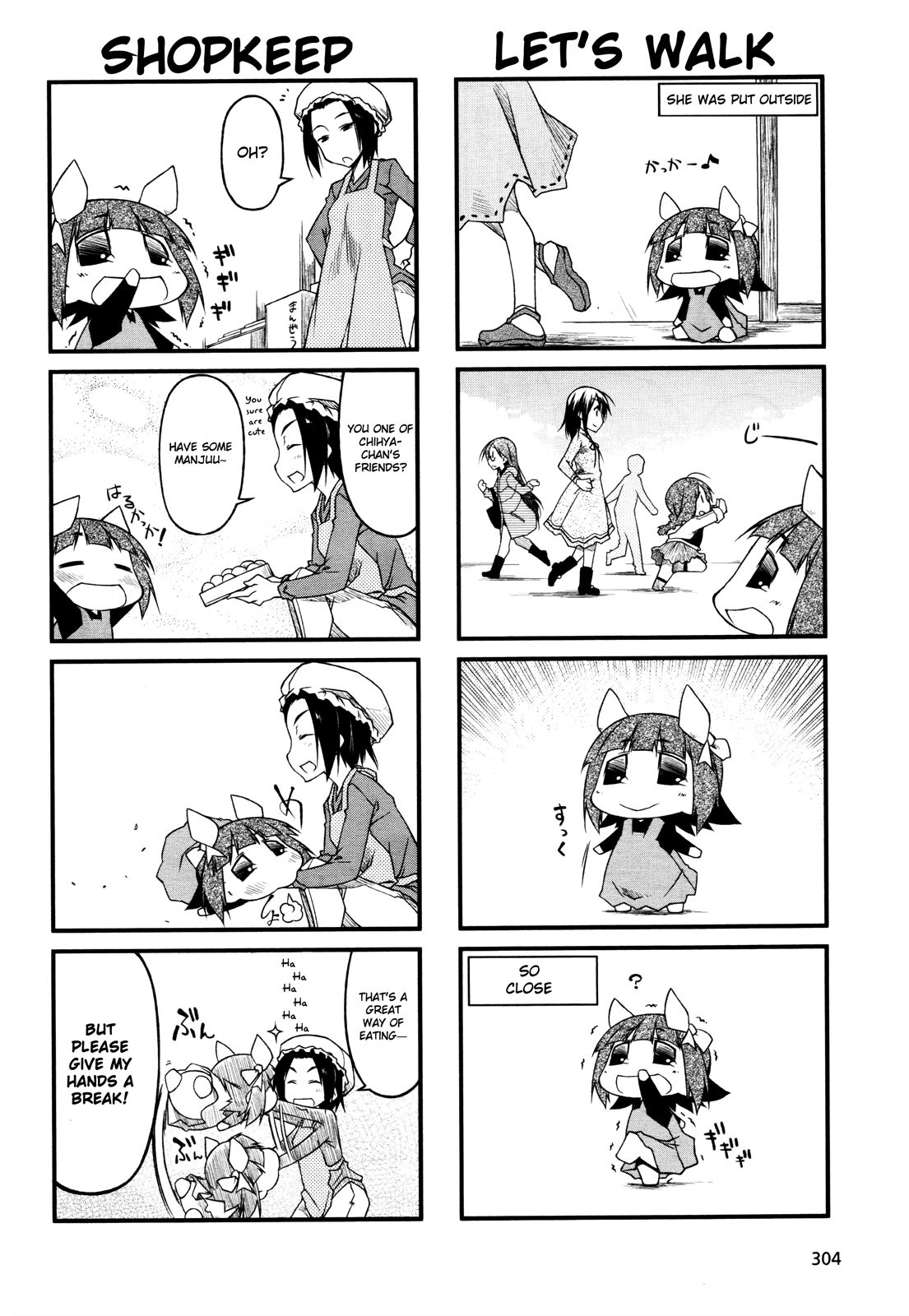 Puchimasu! chapter 44.1 page 4