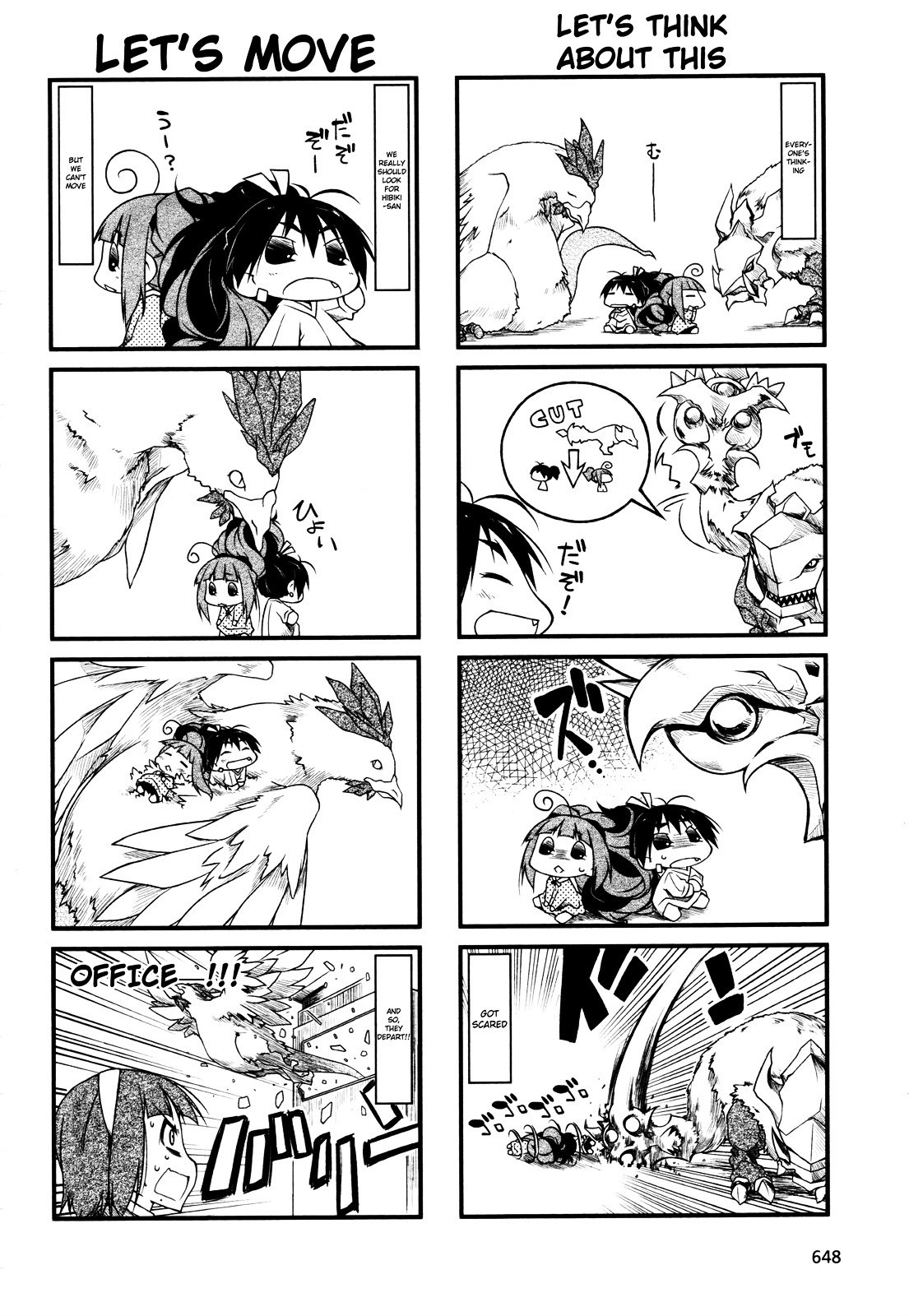 Puchimasu! chapter 44 page 4