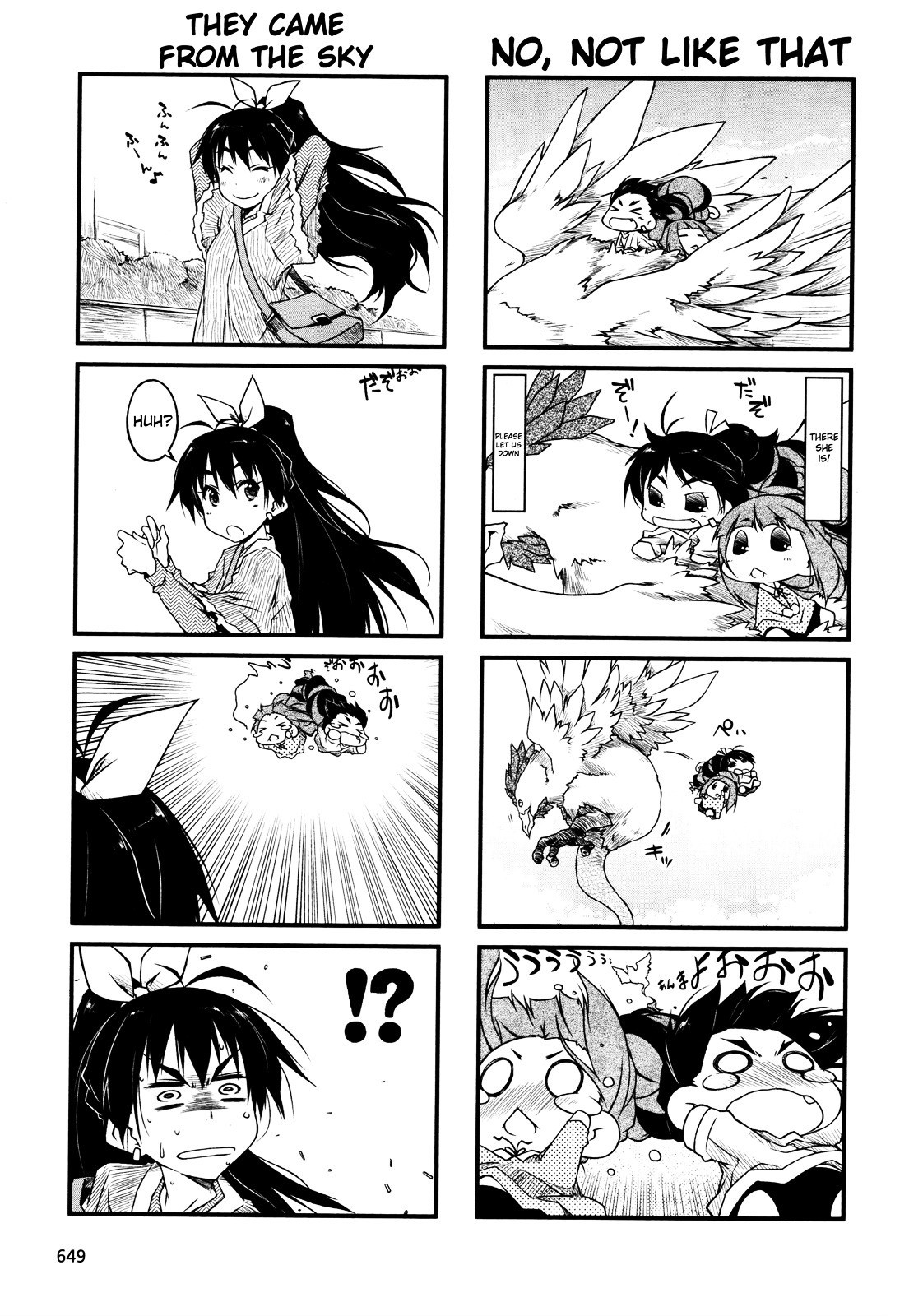 Puchimasu! chapter 44 page 5