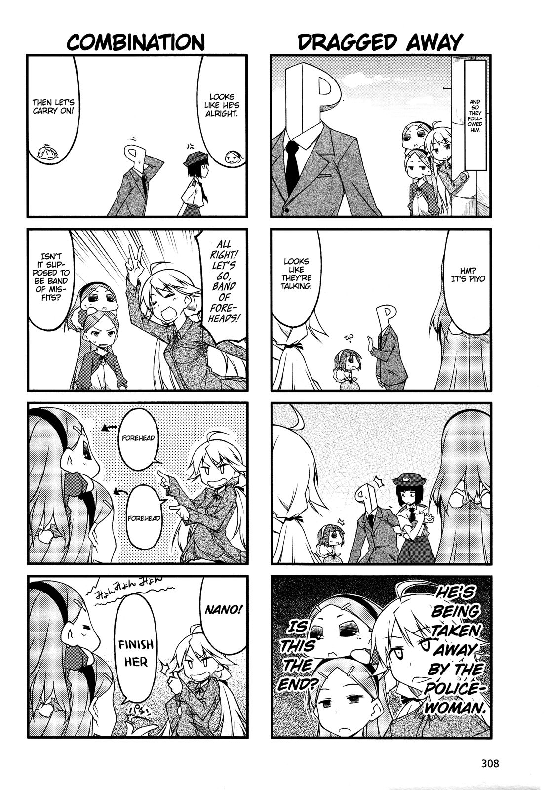 Puchimasu! chapter 46.1 page 2