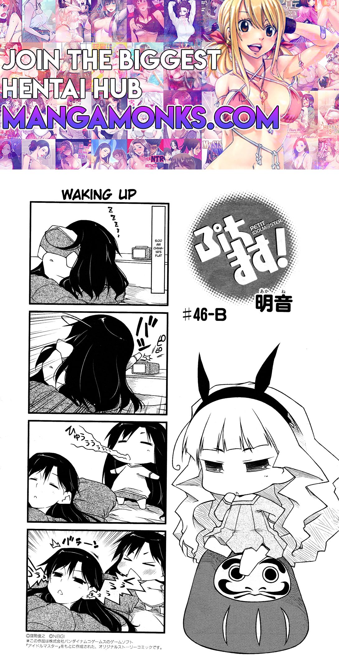 Puchimasu! chapter 46.2 page 1