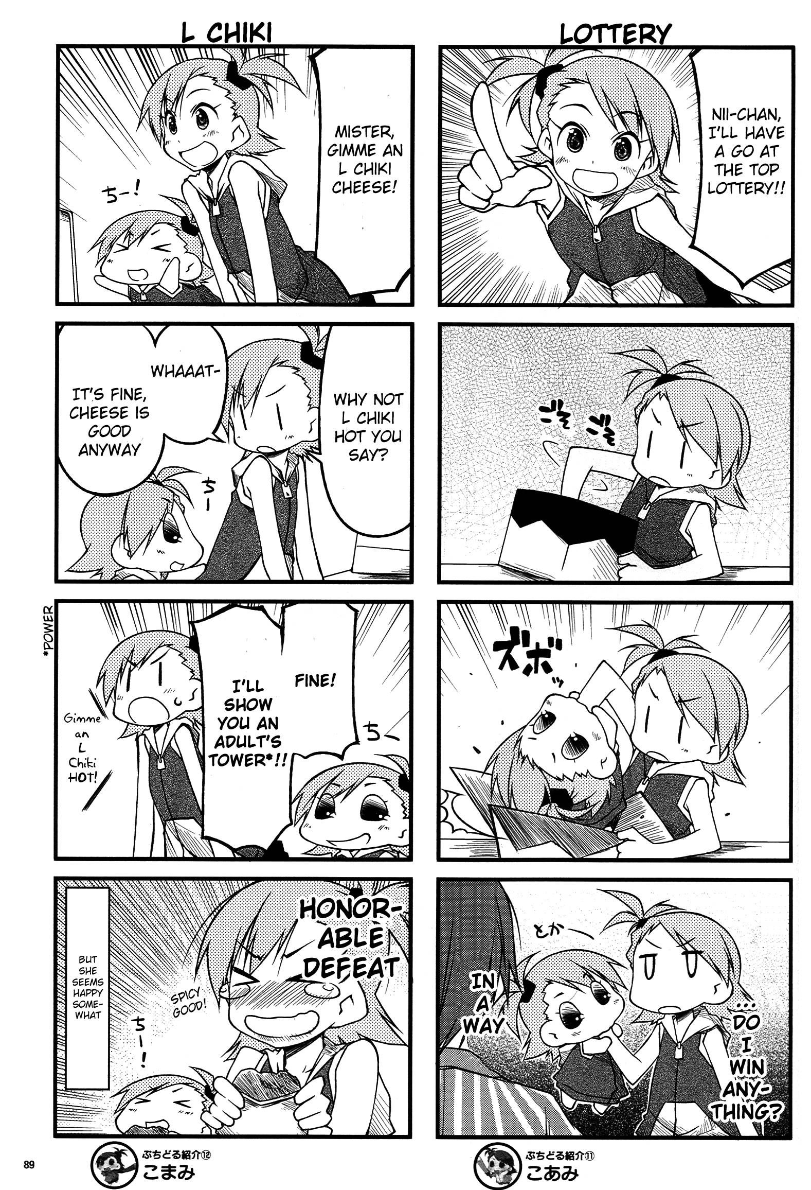 Puchimasu! chapter 47 page 7