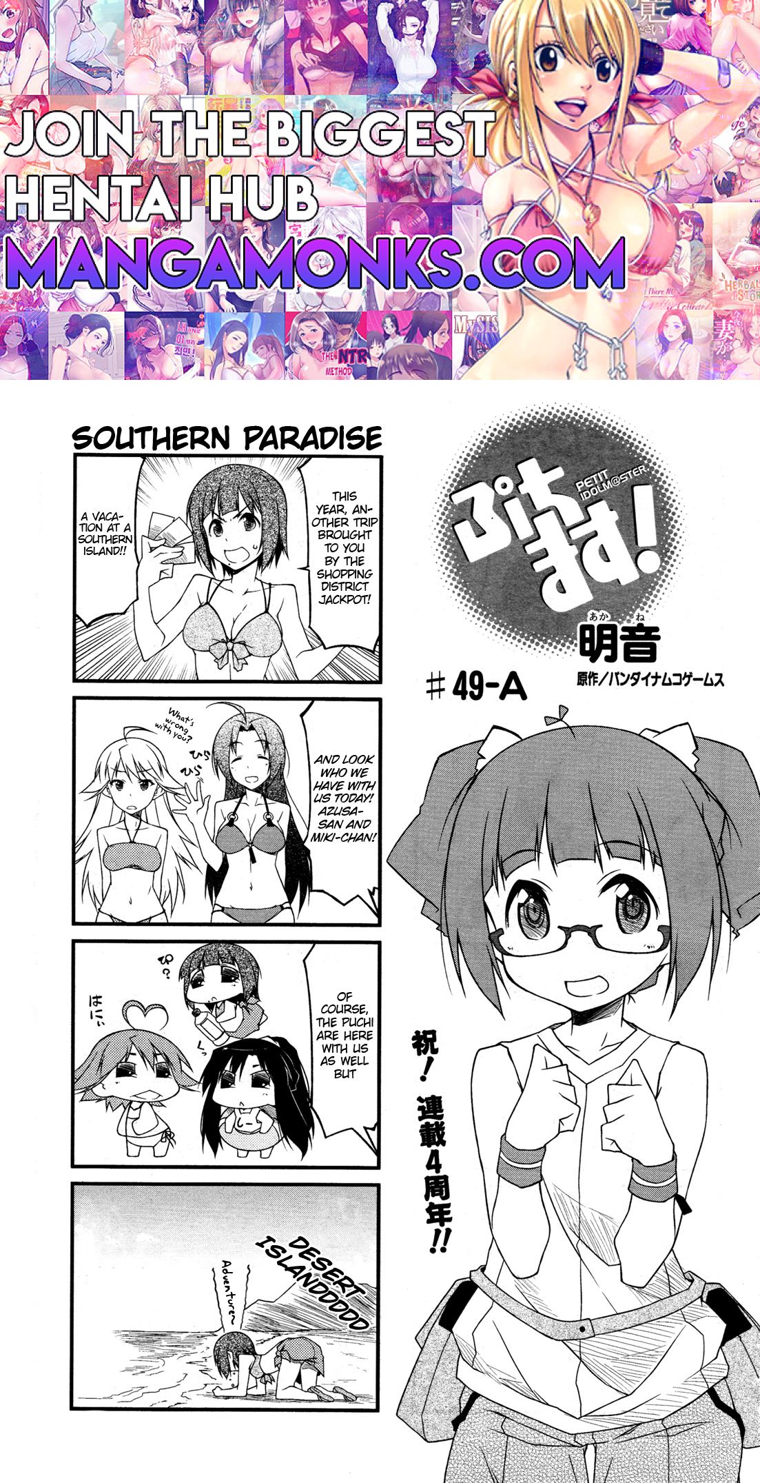 Puchimasu! chapter 49.1 page 1