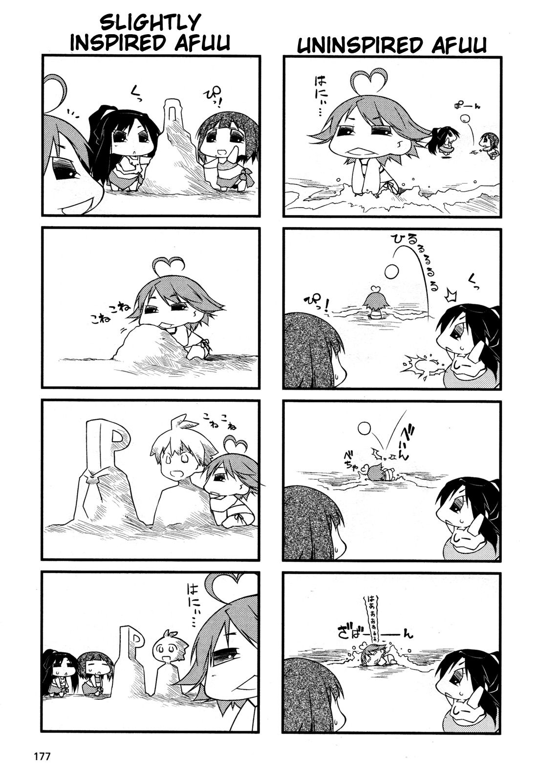 Puchimasu! chapter 49.1 page 3