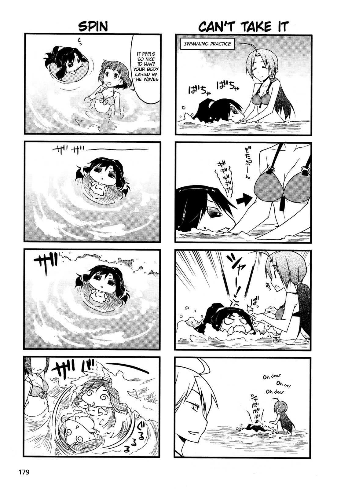 Puchimasu! chapter 49.1 page 5