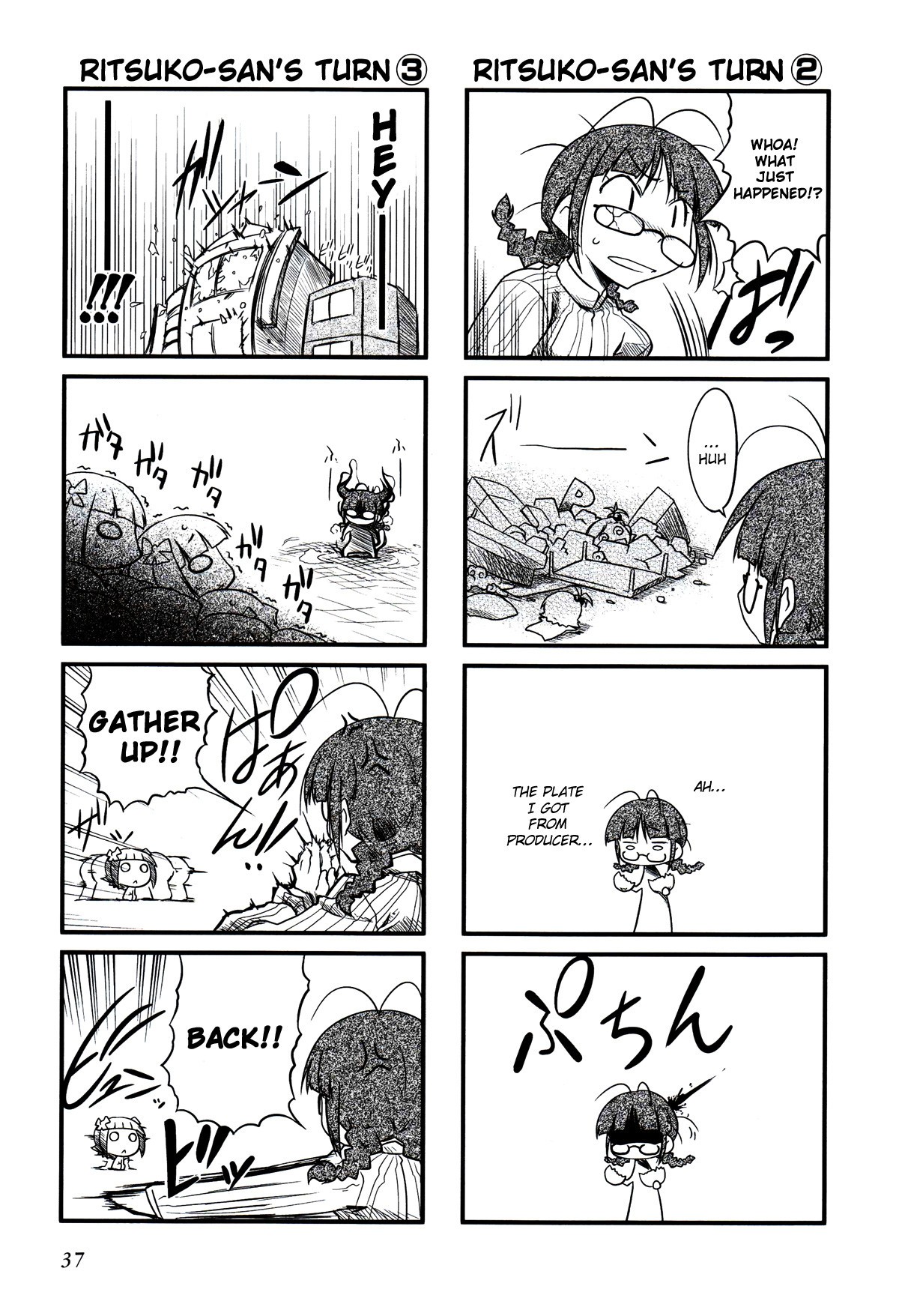 Puchimasu! chapter 5 page 6