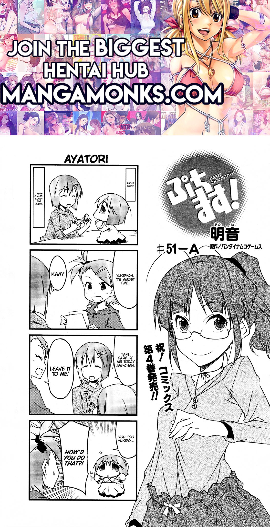 Puchimasu! chapter 51.1 page 1