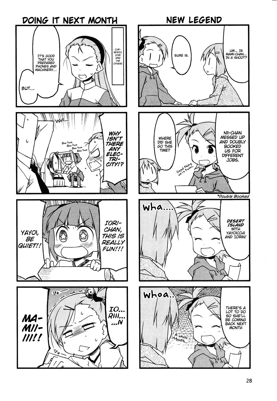 Puchimasu! chapter 51.1 page 2